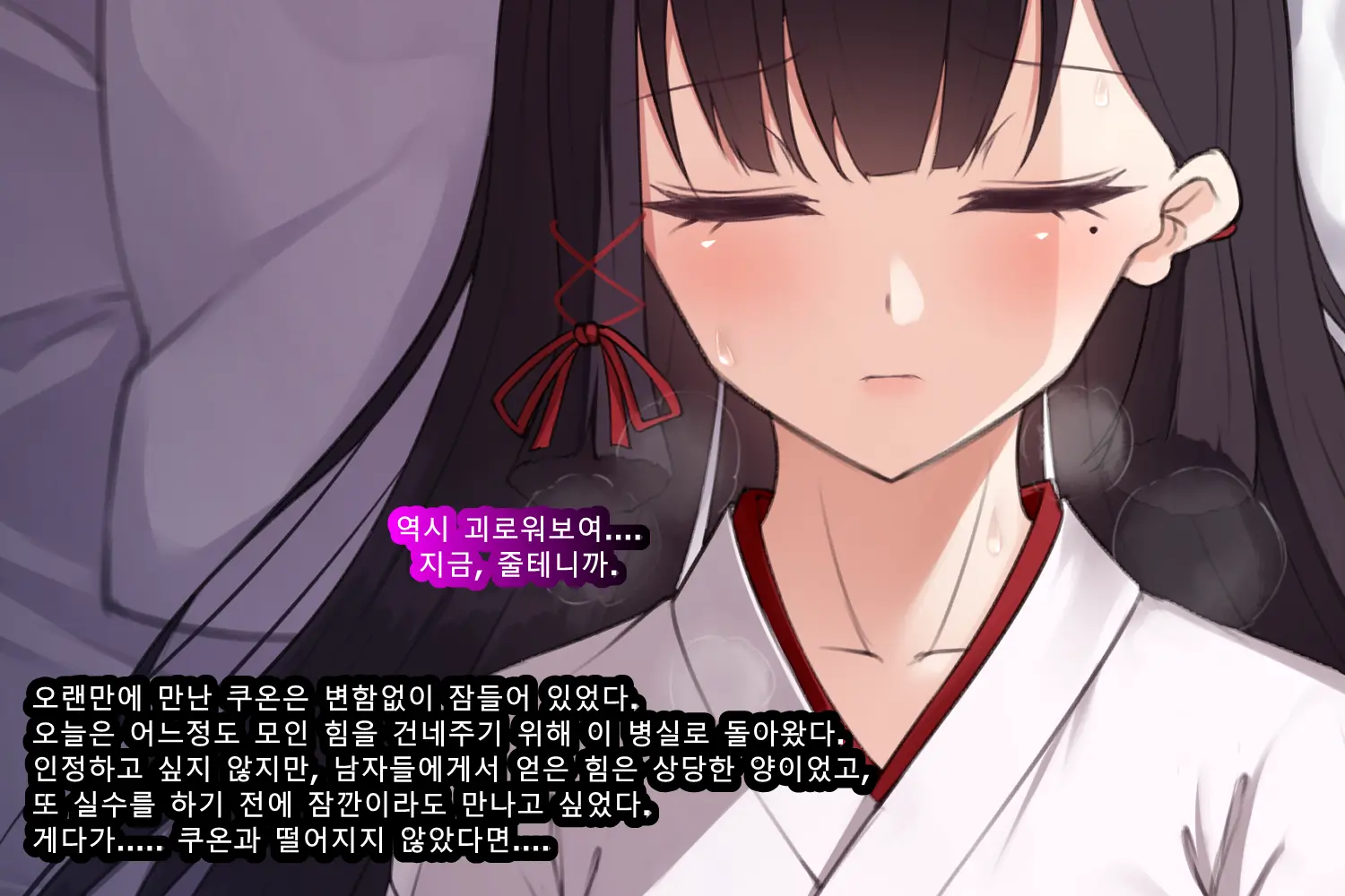 웹툰 이미지 201