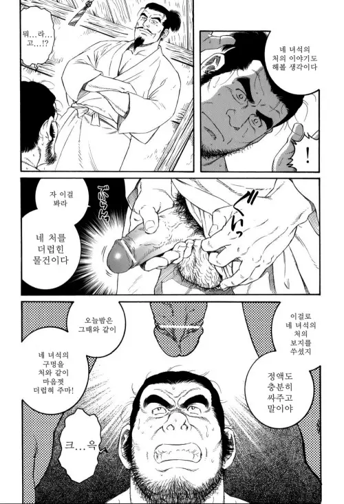 웹툰 이미지 96