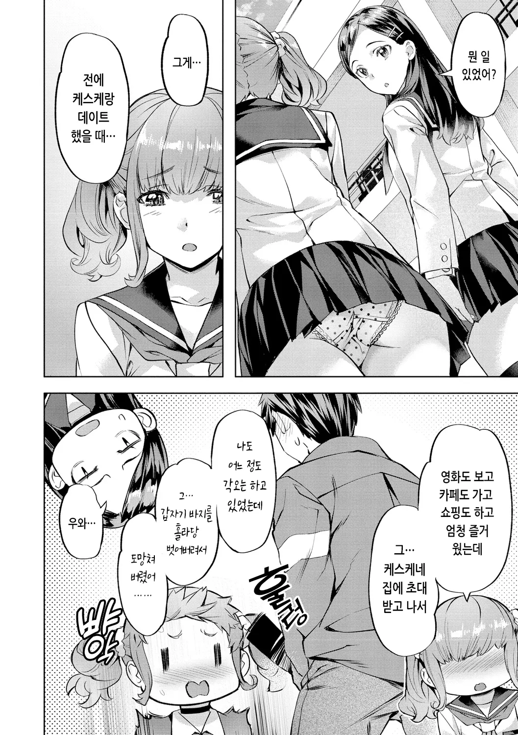 웹툰 이미지 29