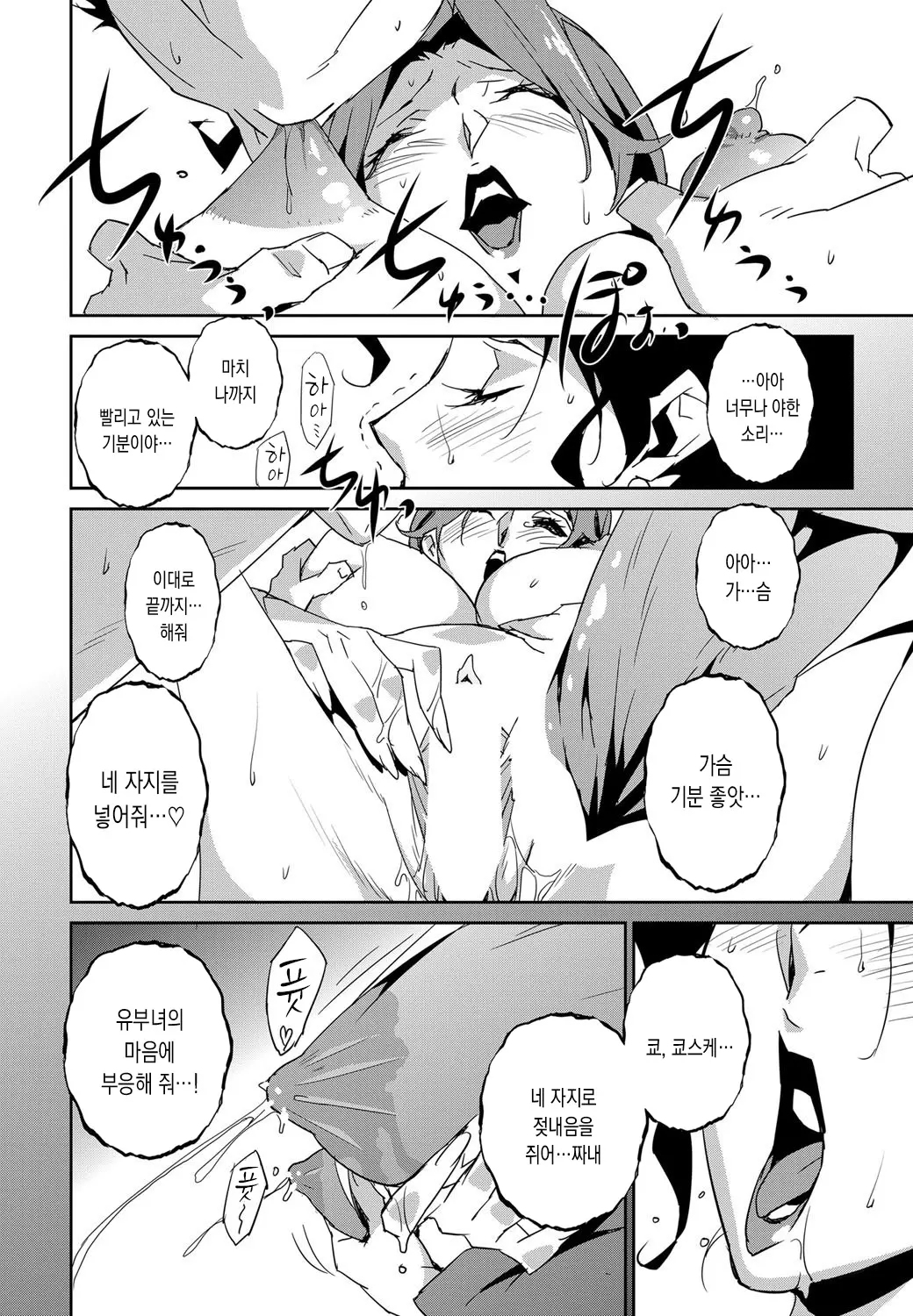 웹툰 이미지 12