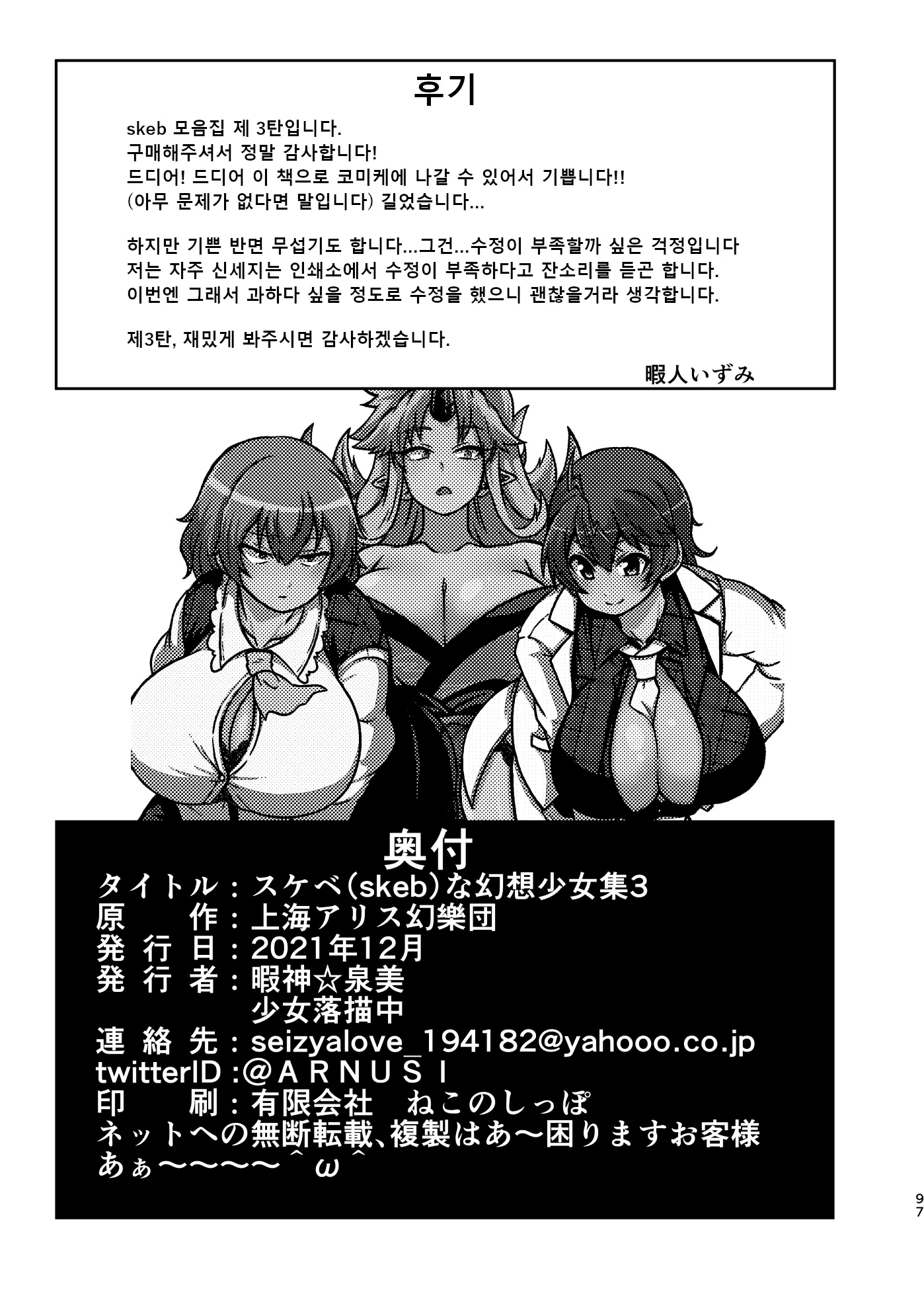 웹툰 이미지 92