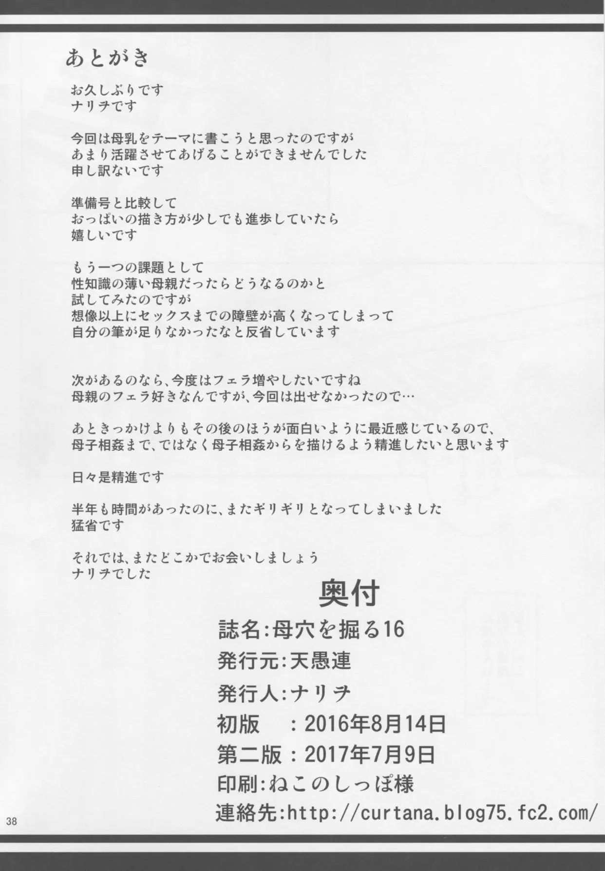 웹툰 이미지 36