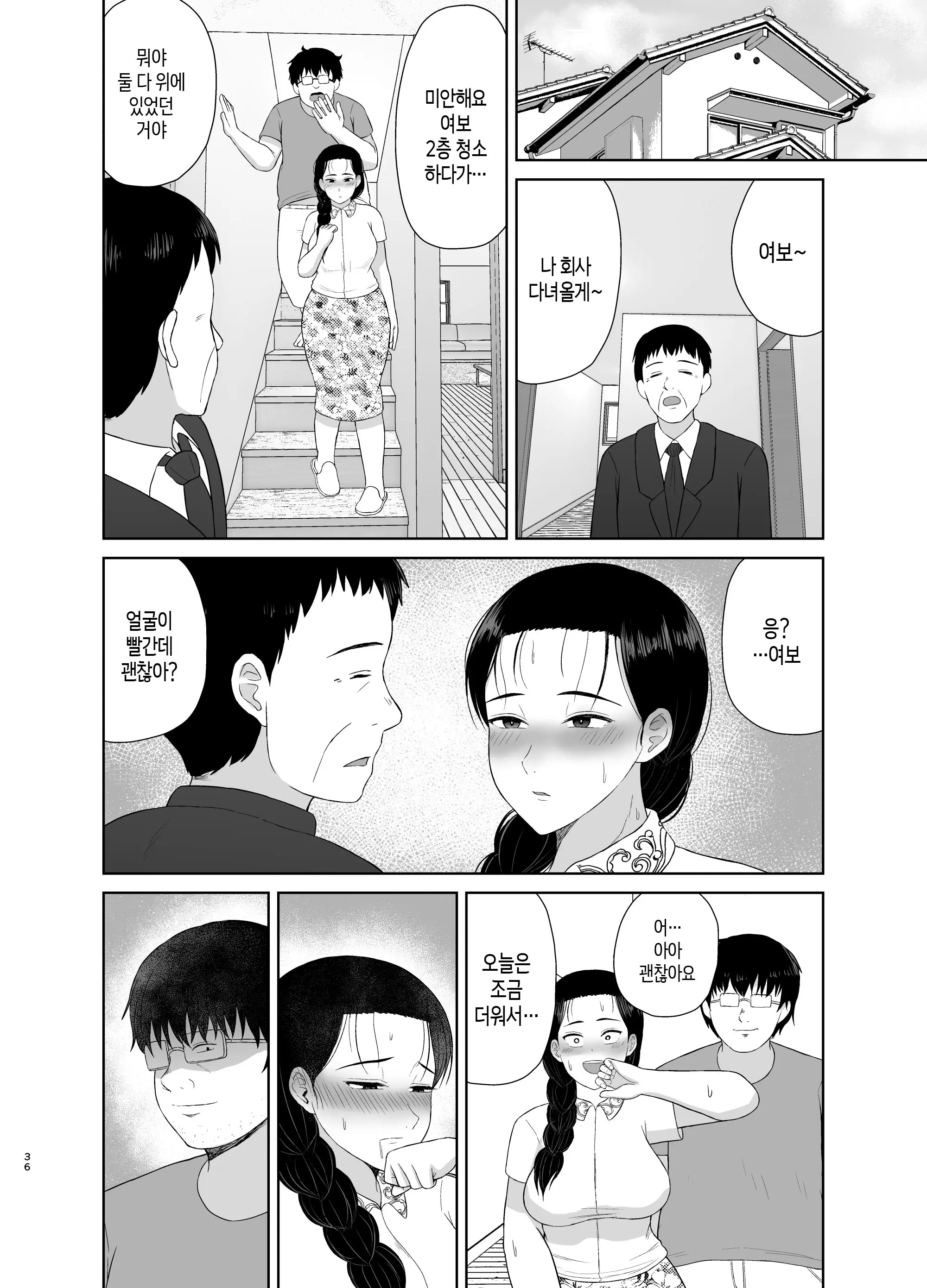 웹툰 이미지 35