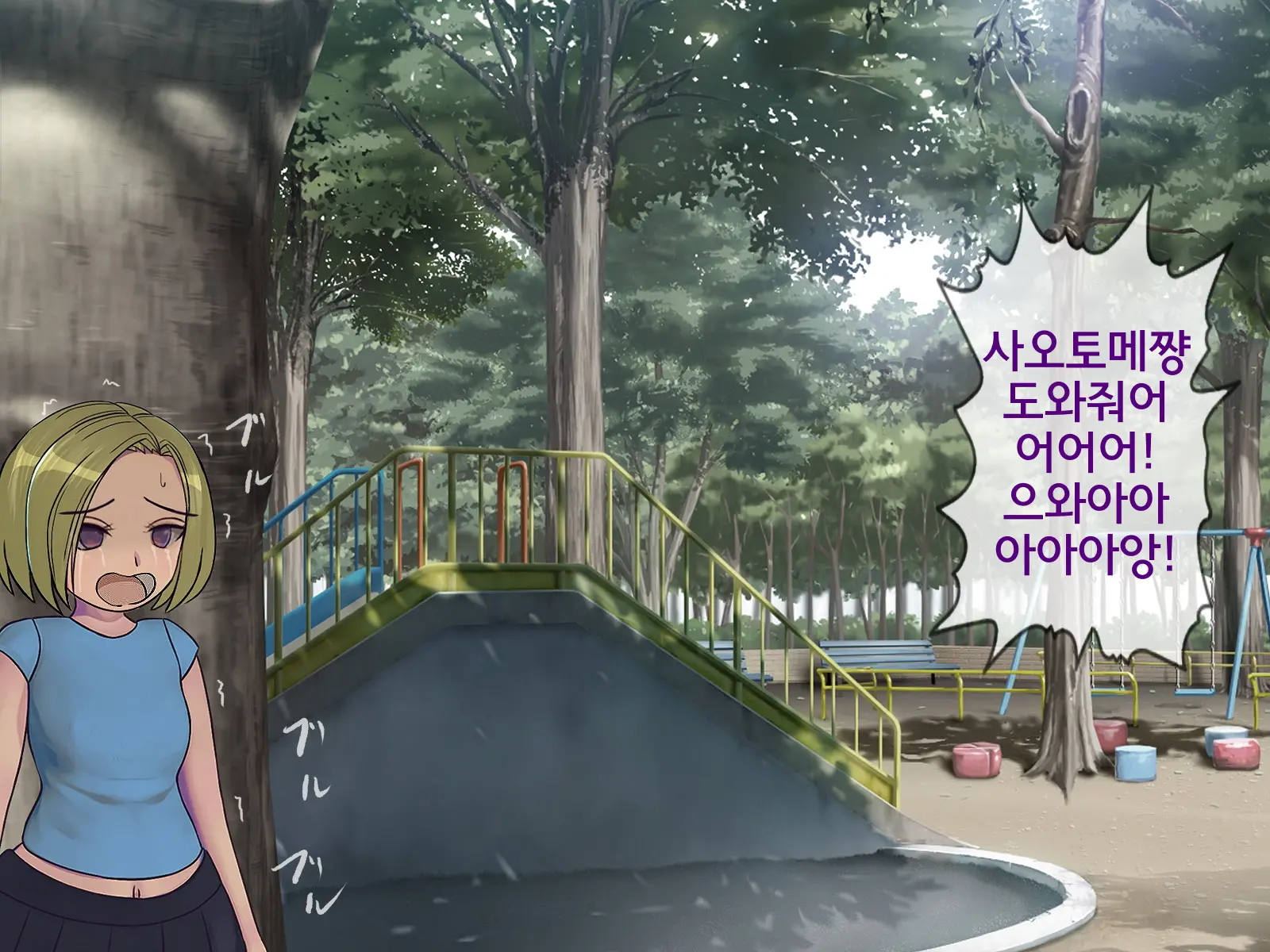 웹툰 이미지 202