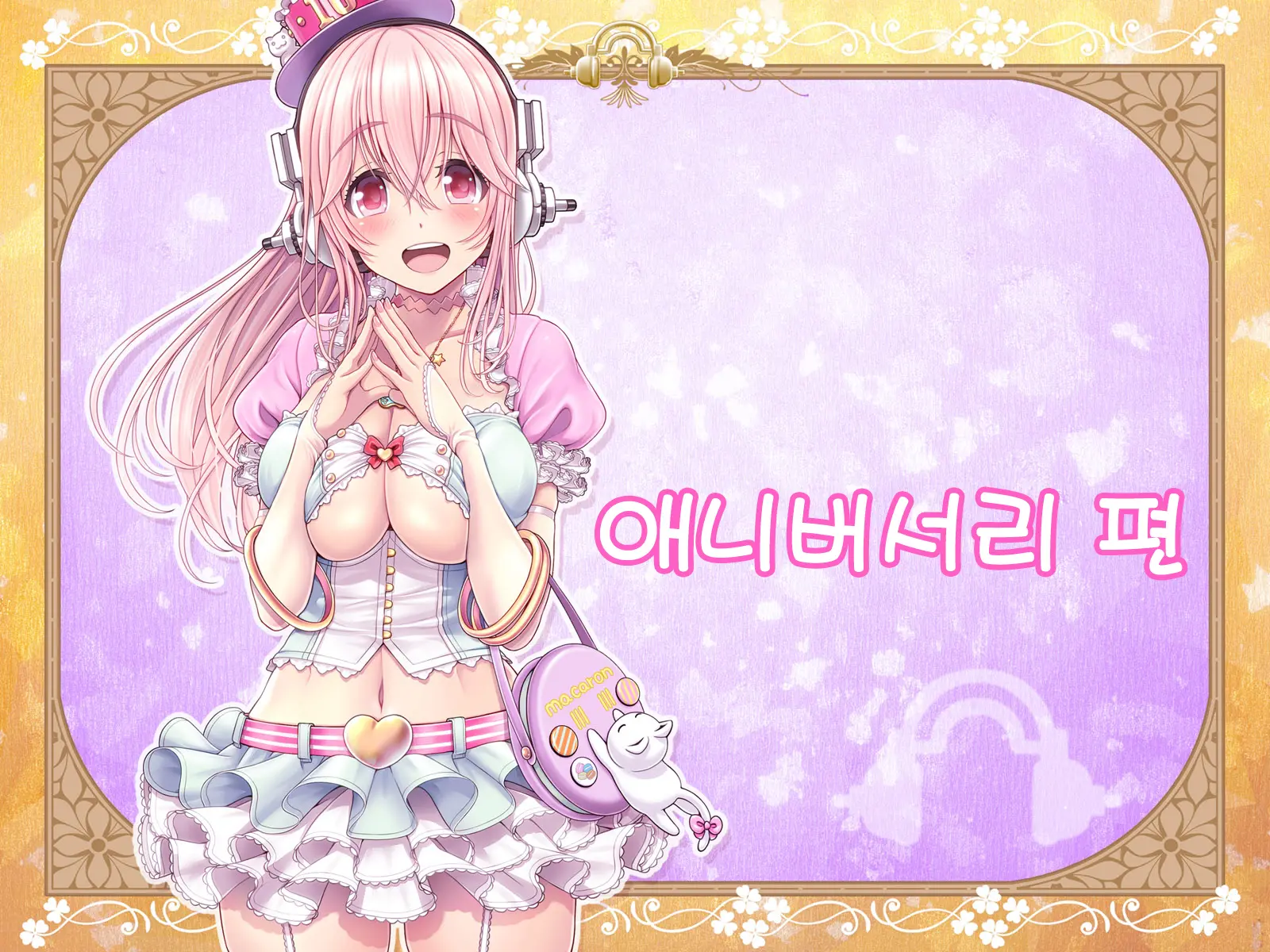 웹툰 이미지 343
