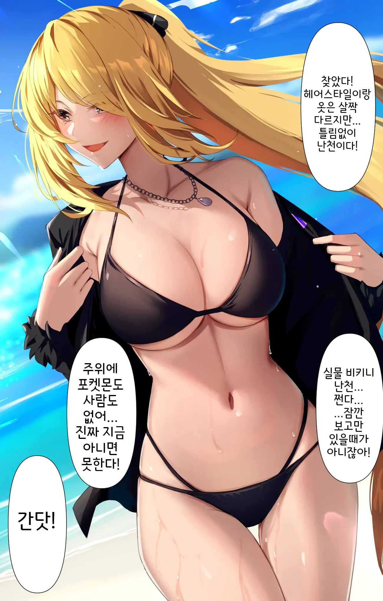 웹툰 이미지 1