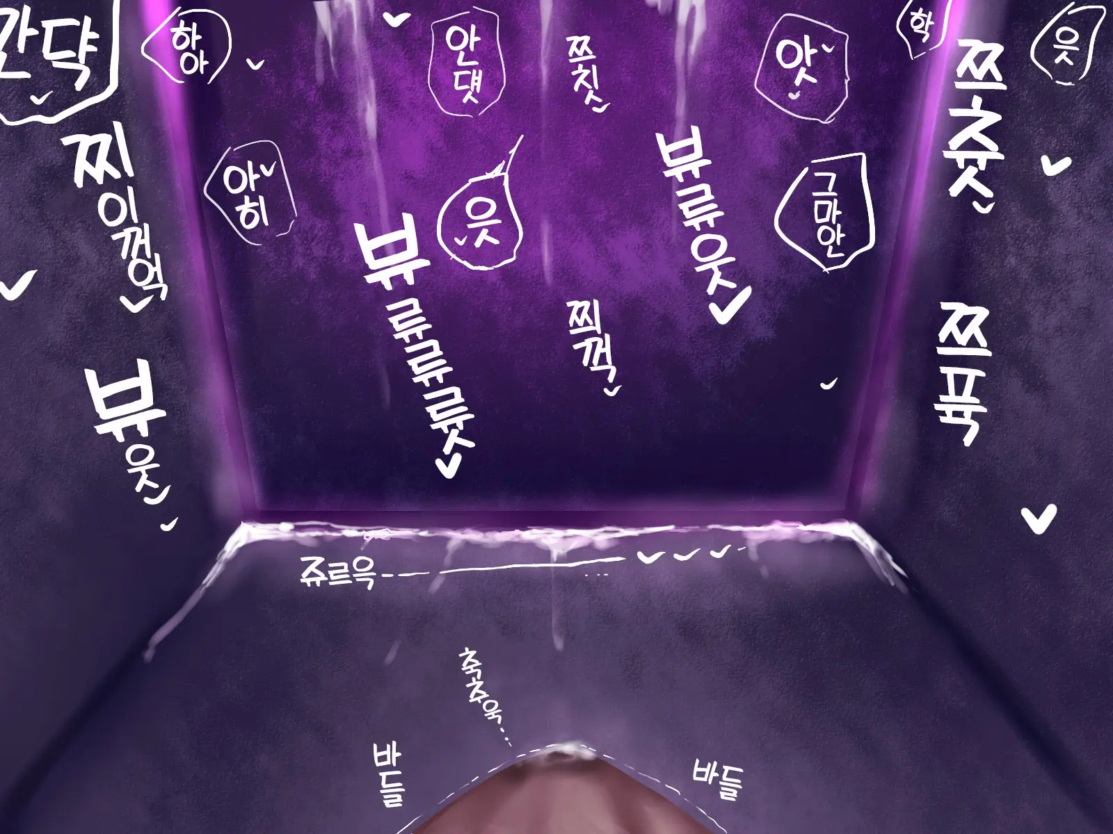 웹툰 이미지 392