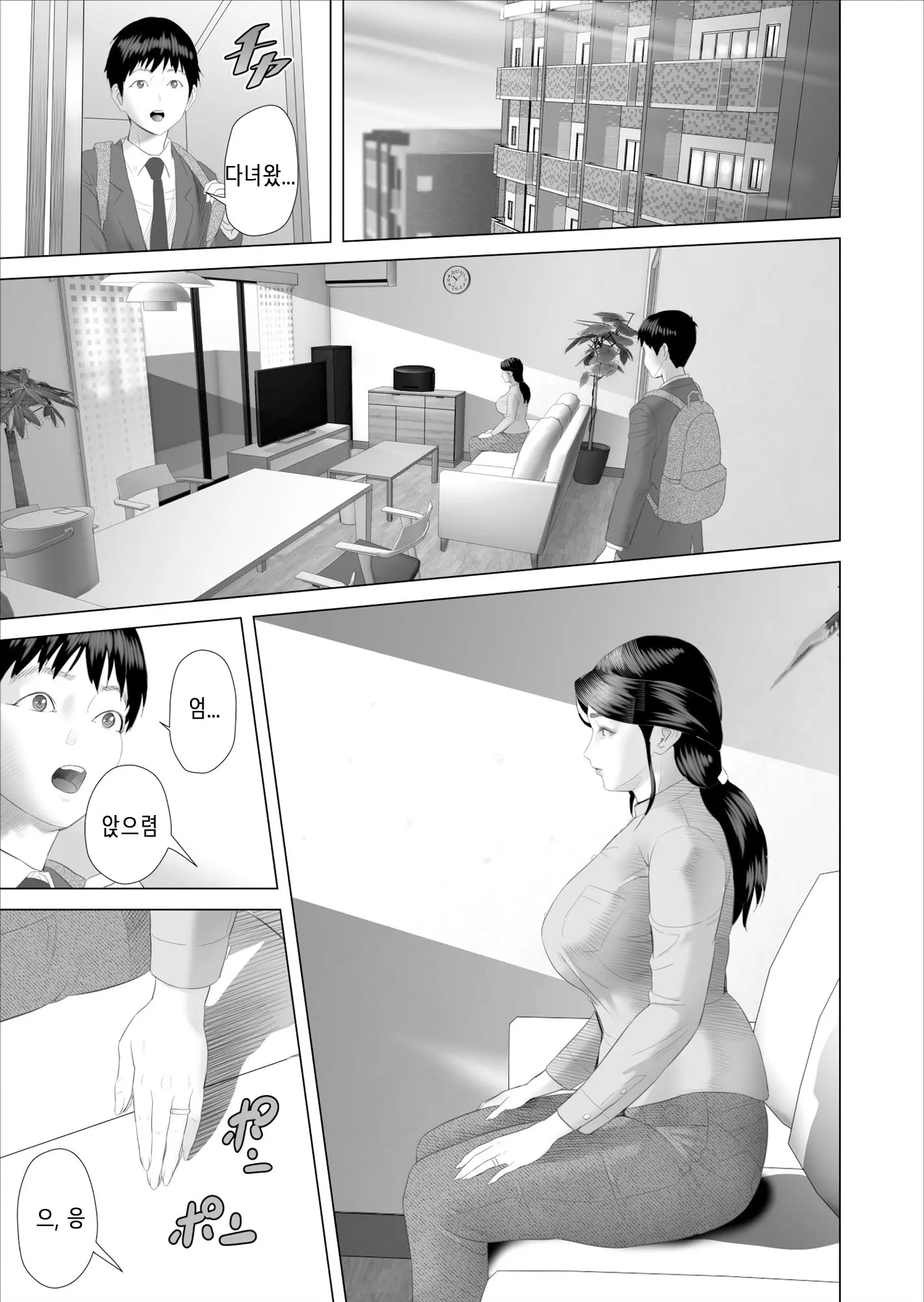 웹툰 이미지 18