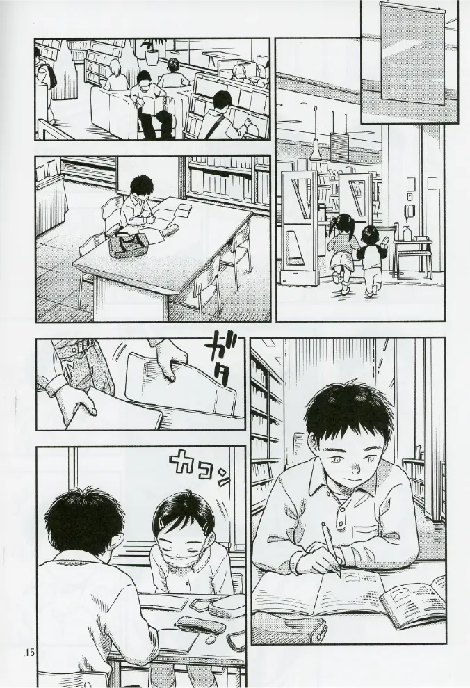 웹툰 이미지 13