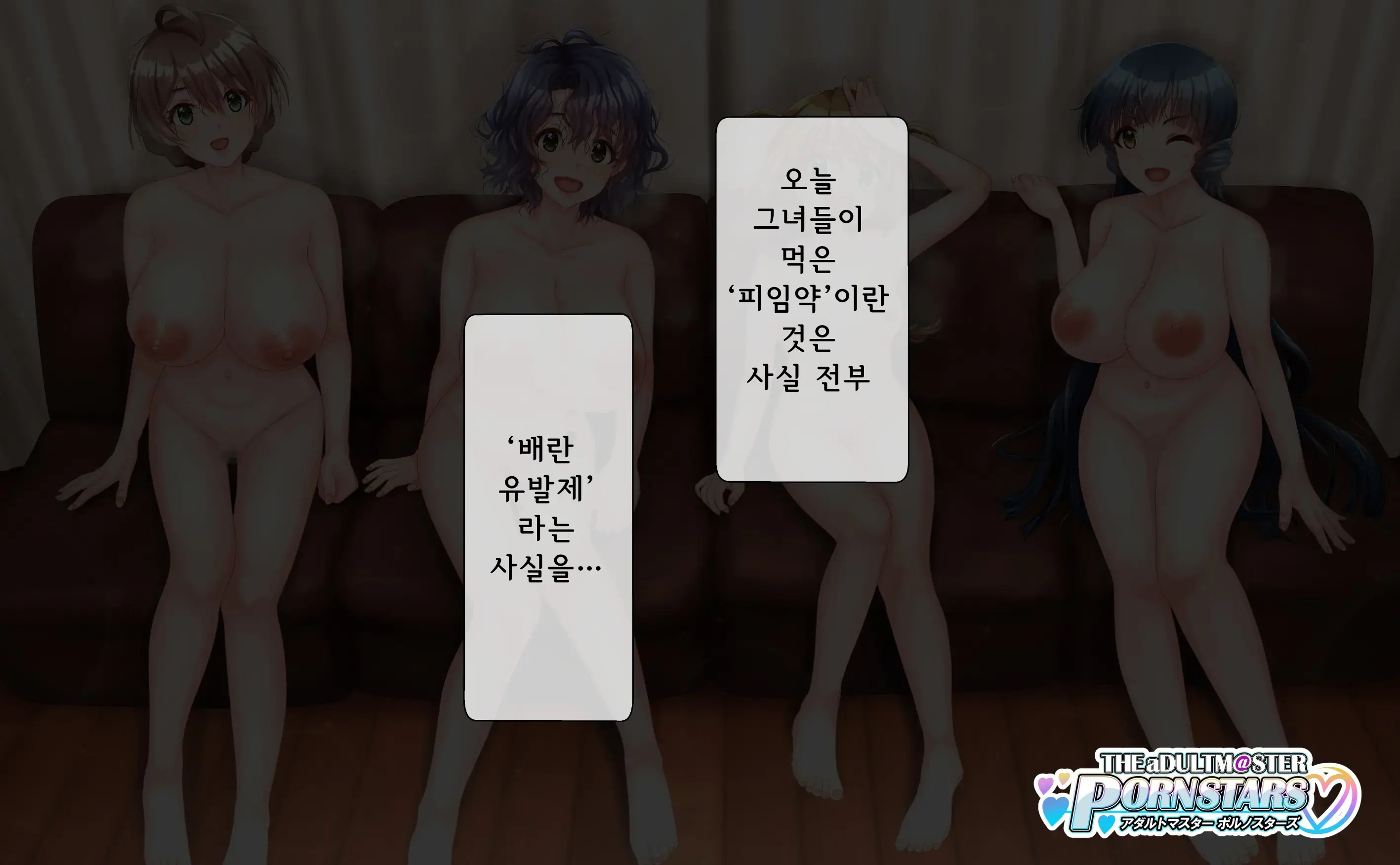 웹툰 이미지 32