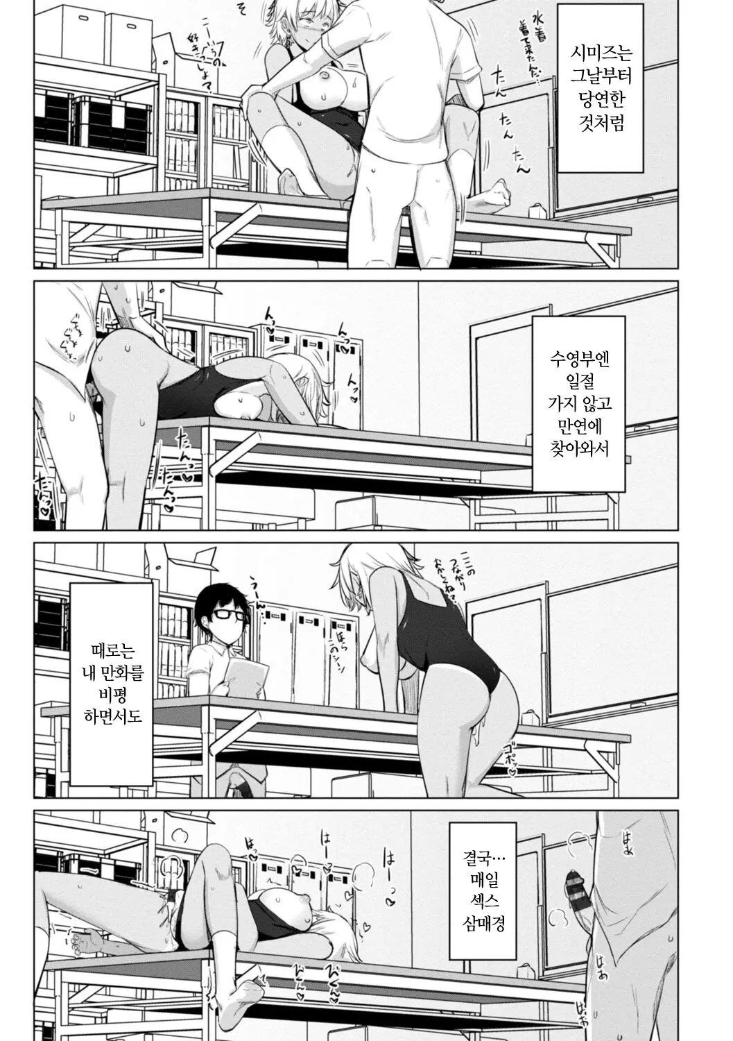 웹툰 이미지 198