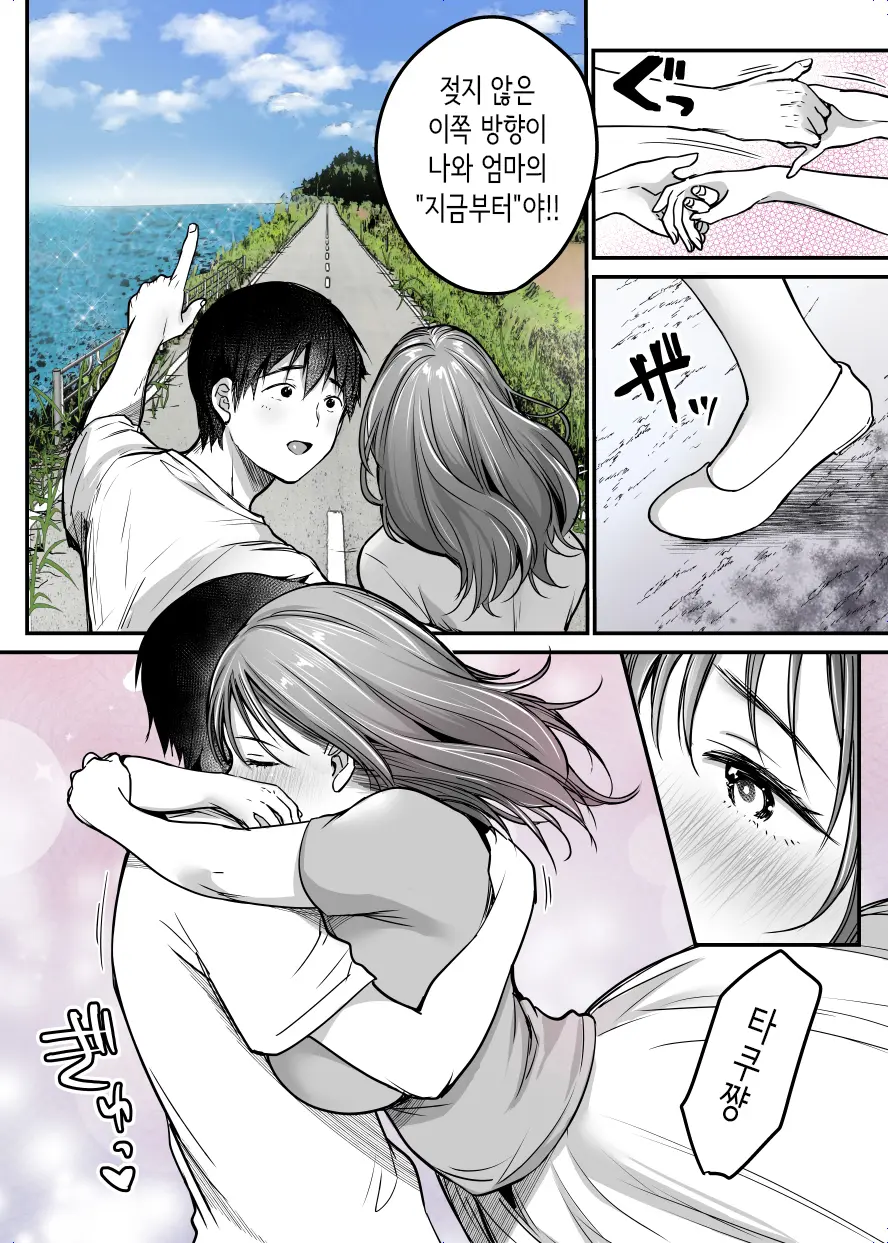 웹툰 이미지 200