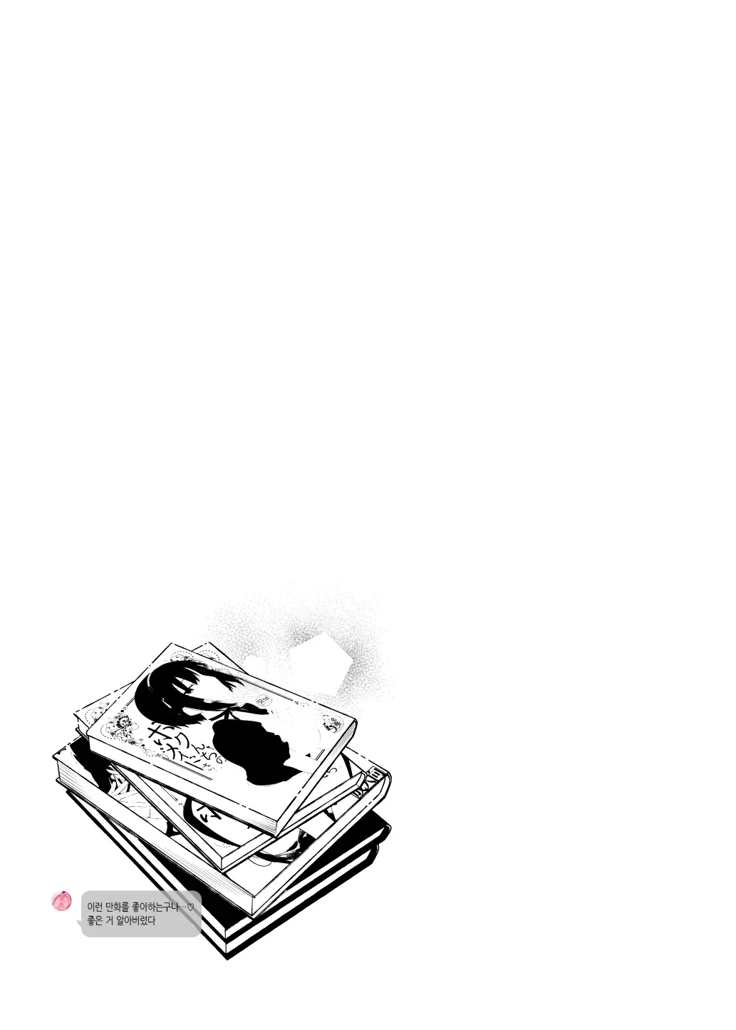 웹툰 이미지 24