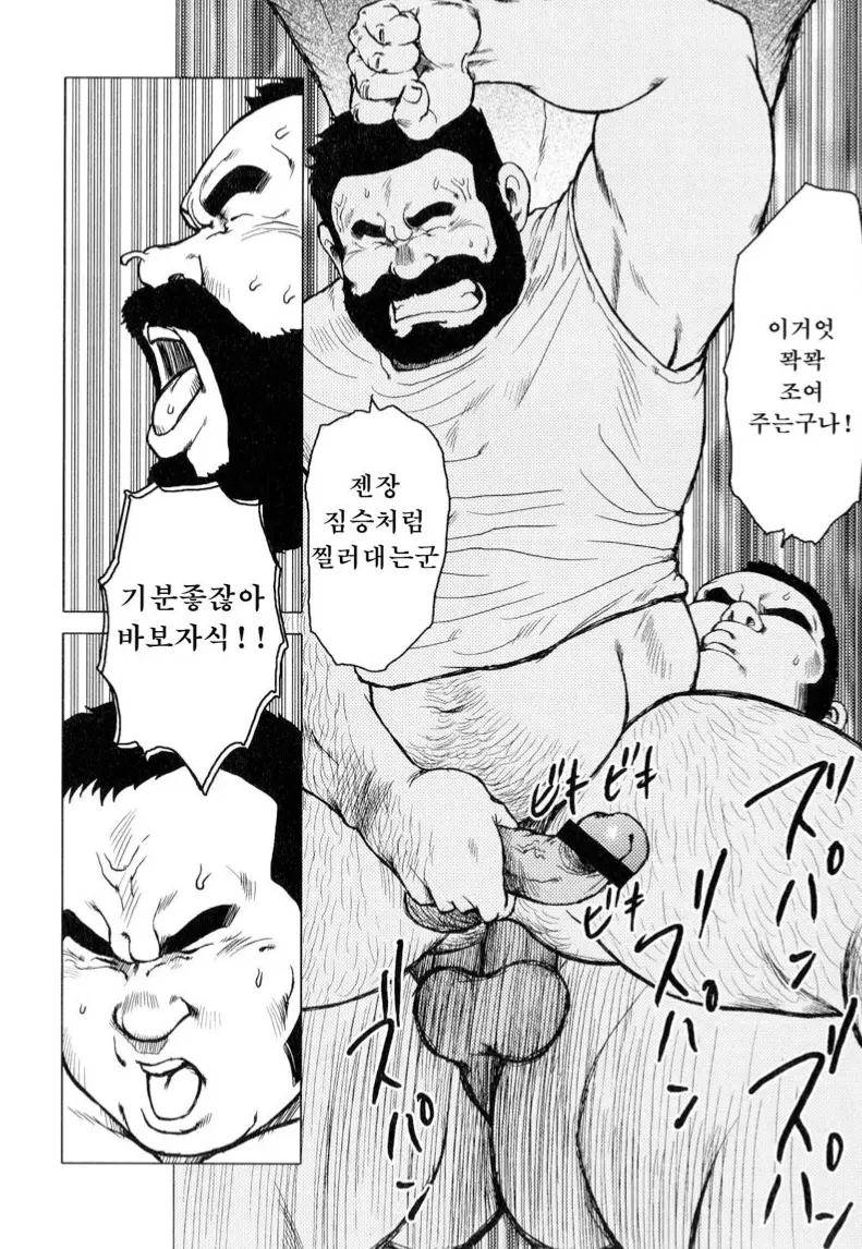 웹툰 이미지 135