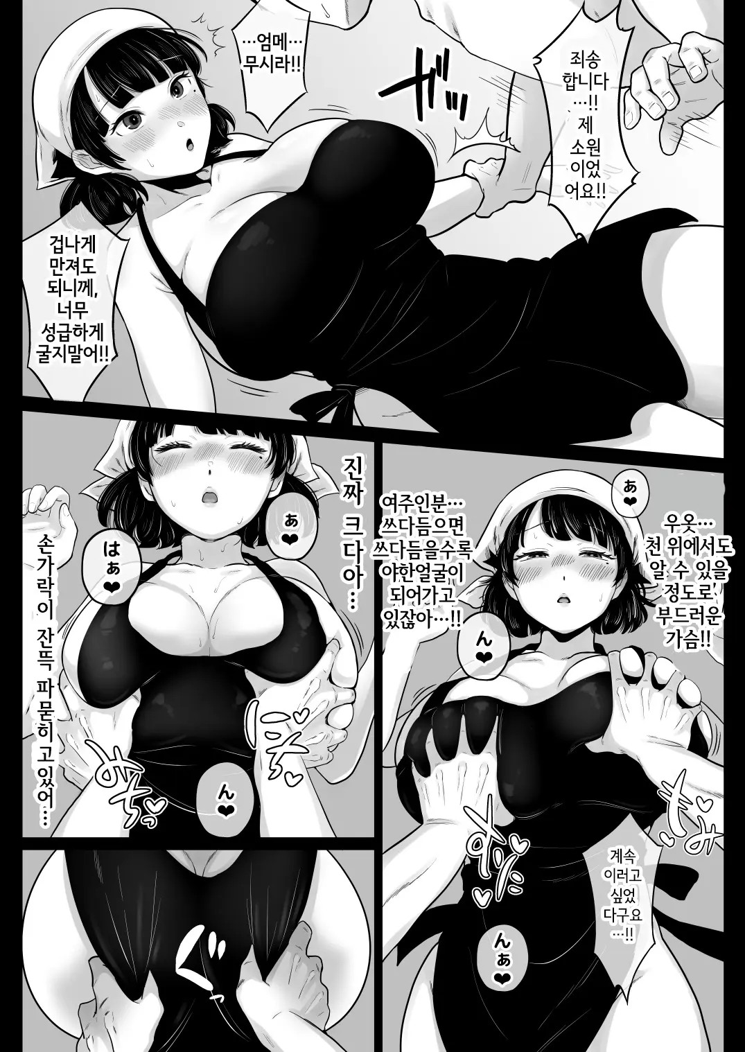 웹툰 이미지 16