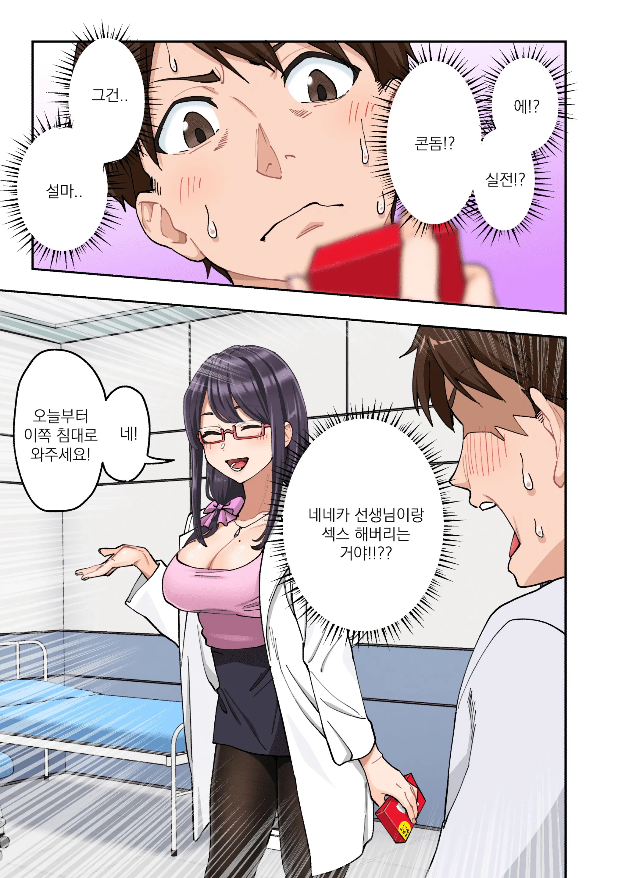 웹툰 이미지 60