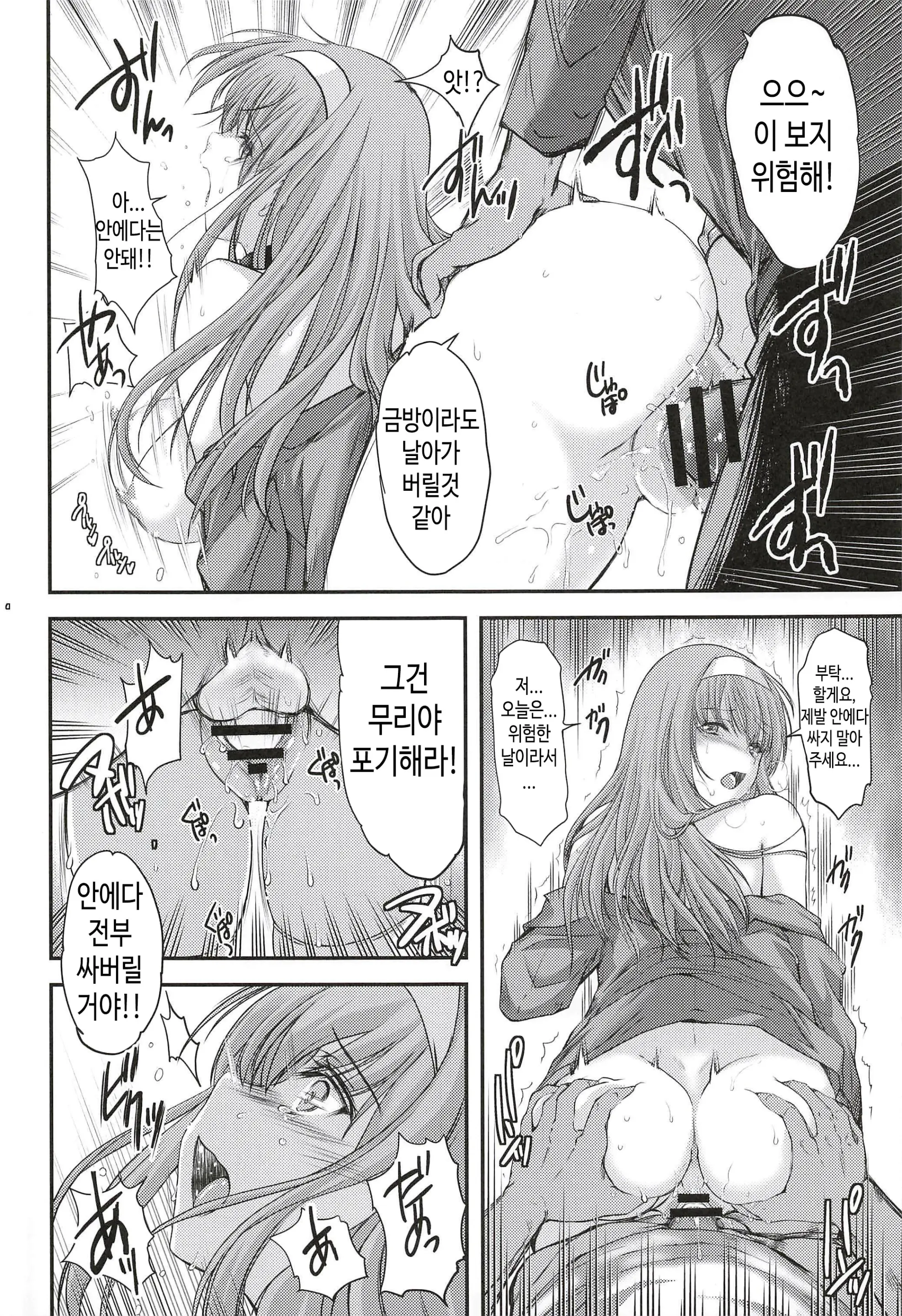 웹툰 이미지 25