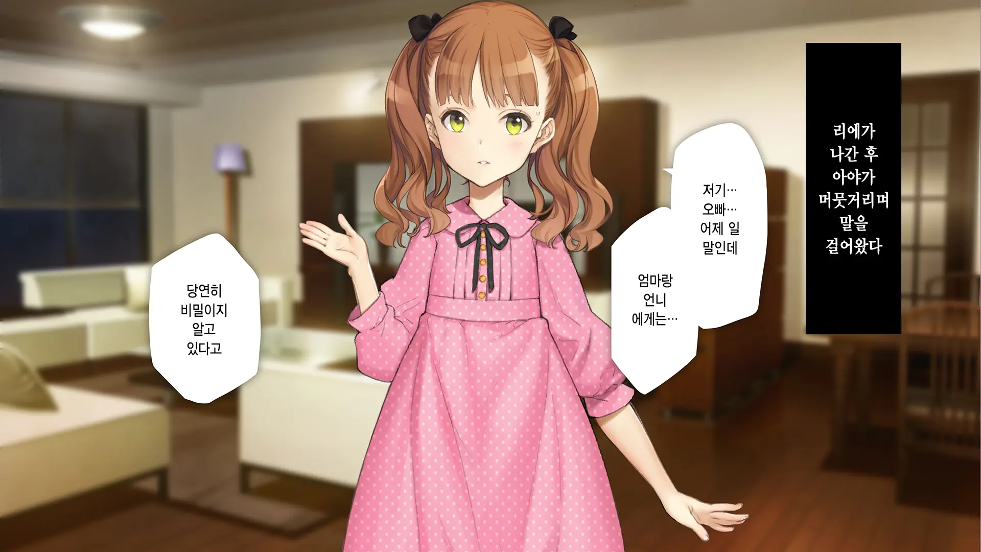 웹툰 이미지 75