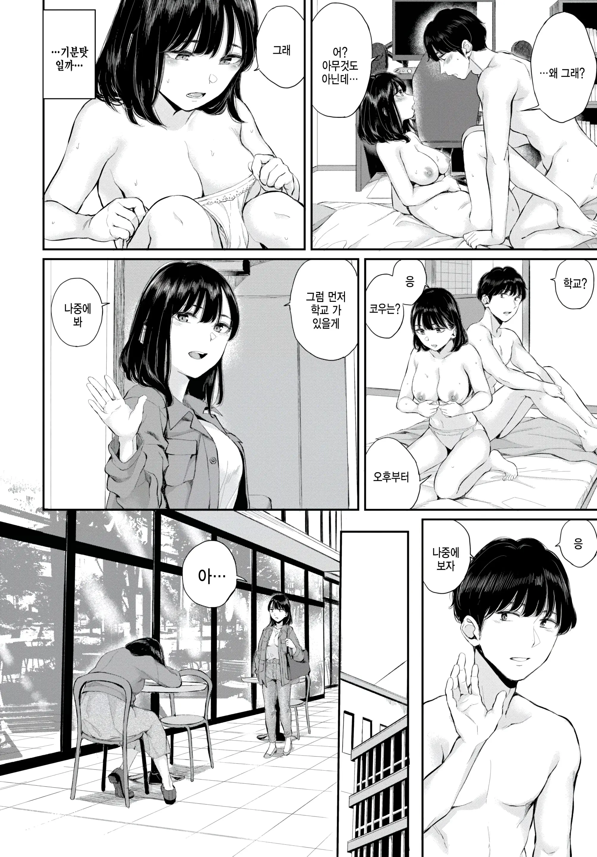 웹툰 이미지 27