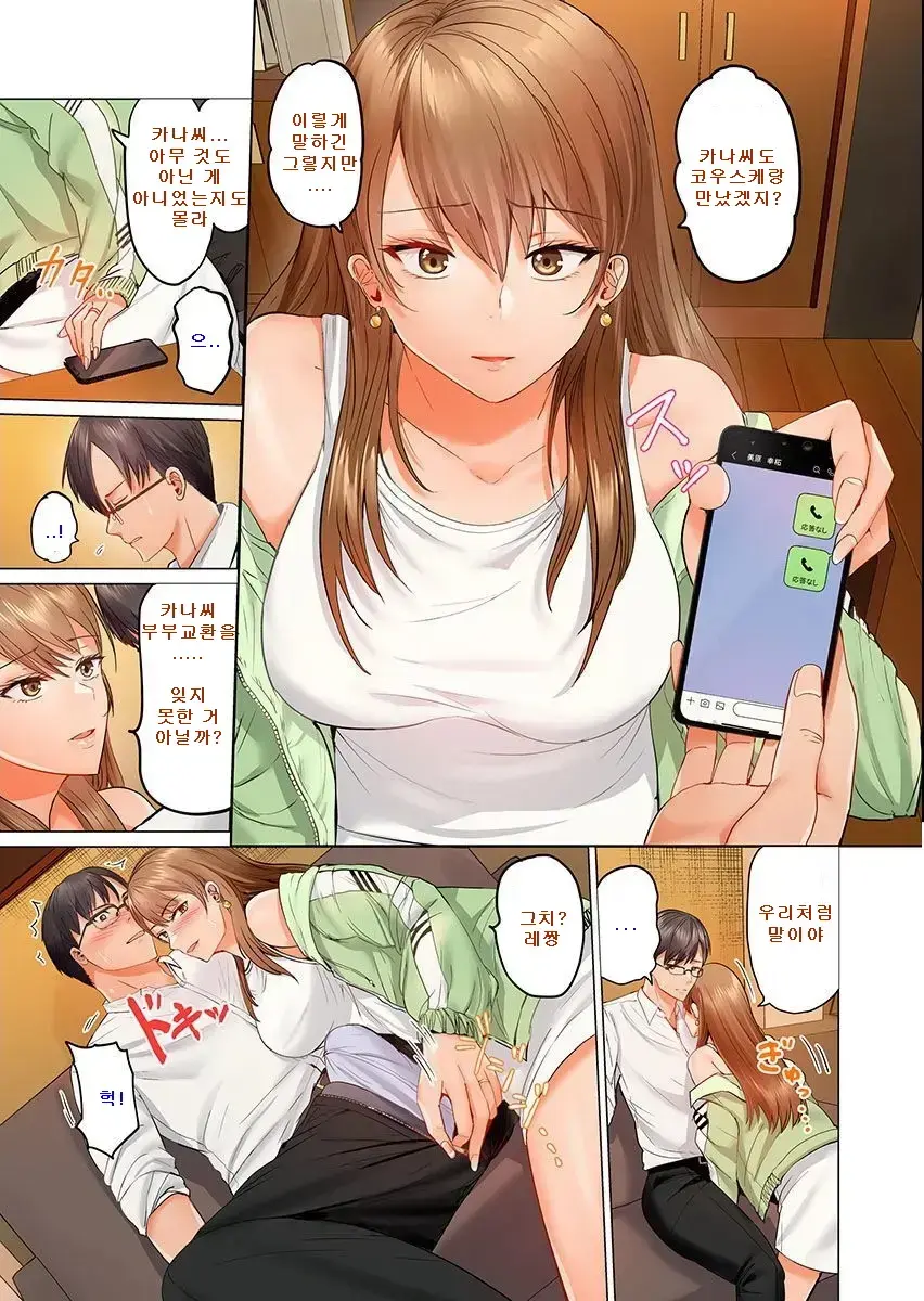 웹툰 이미지 278