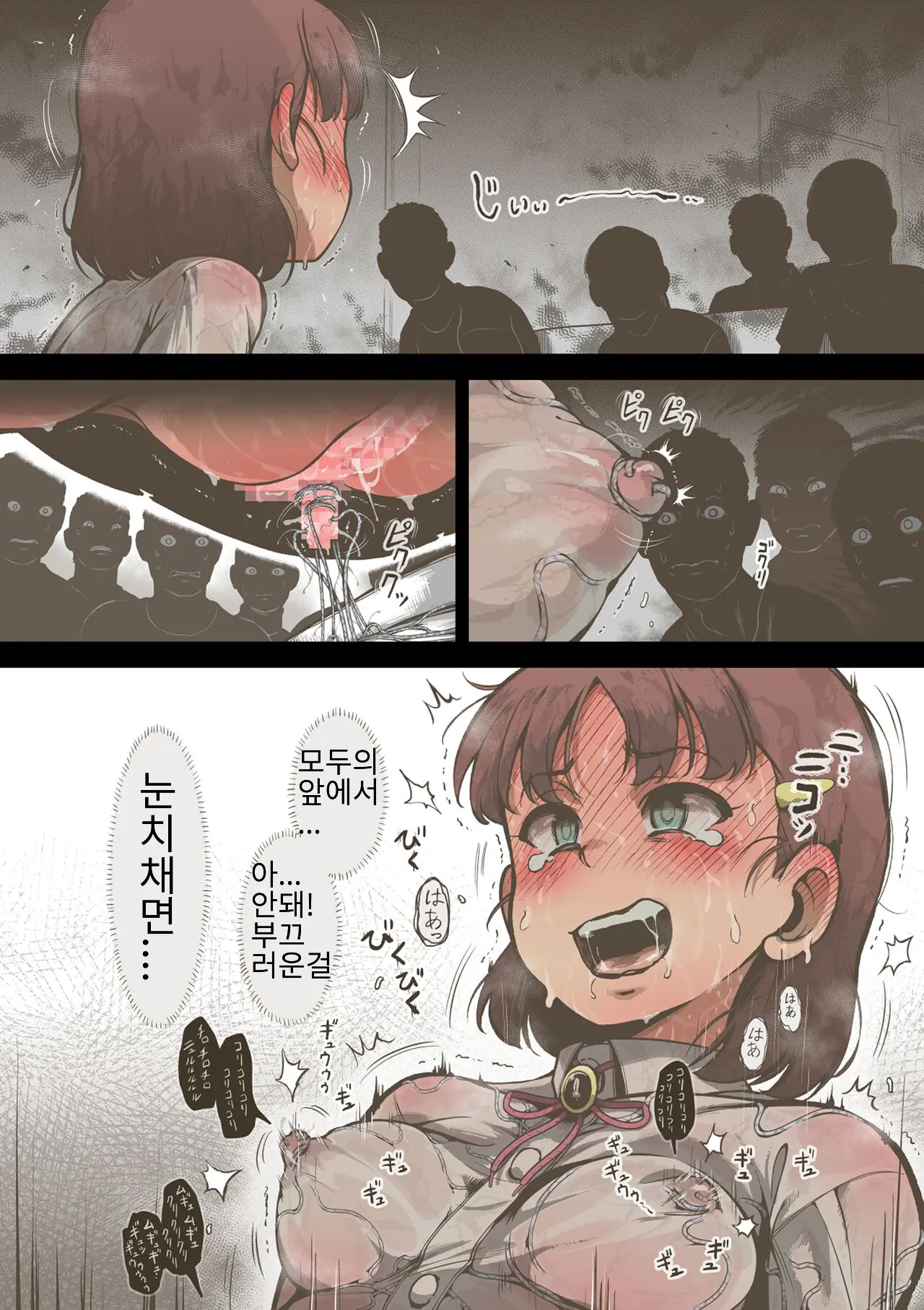 웹툰 이미지 119