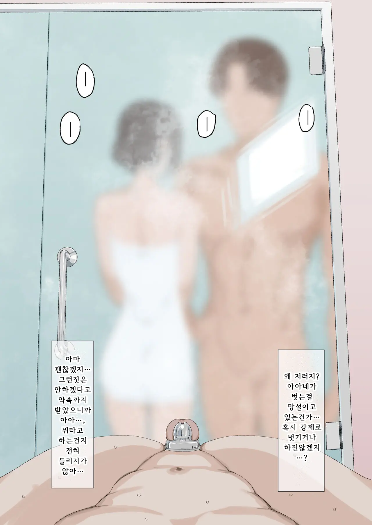 웹툰 이미지 7