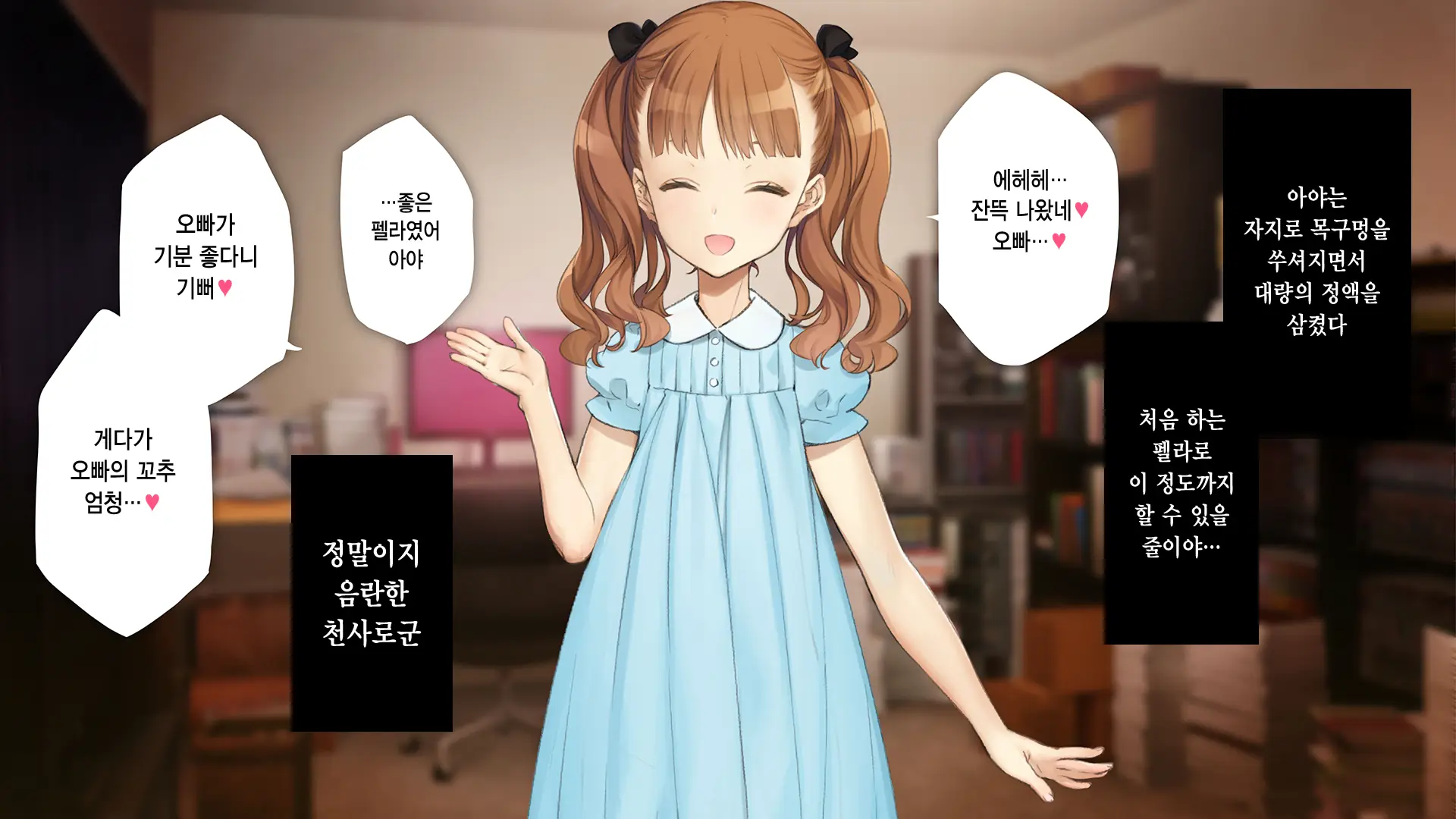 웹툰 이미지 98