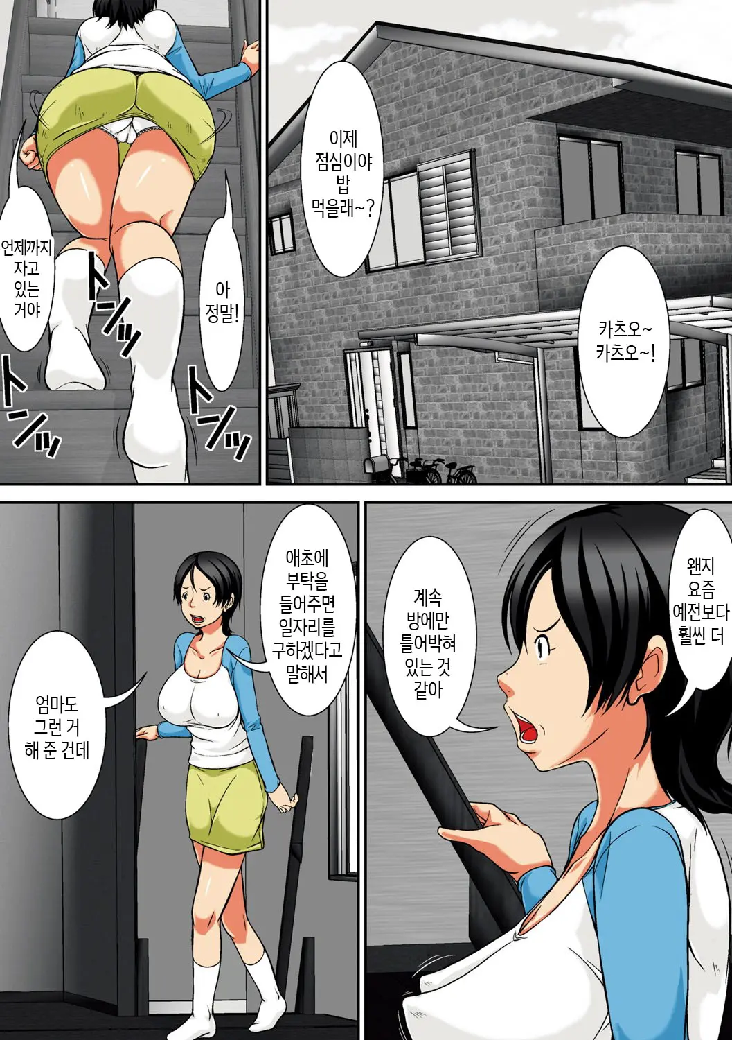 웹툰 이미지 123