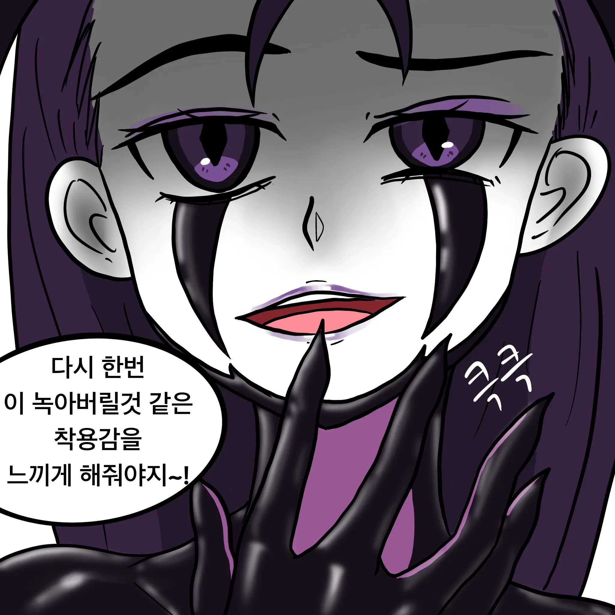 웹툰 이미지 416