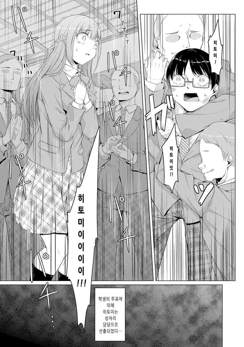 웹툰 이미지 6