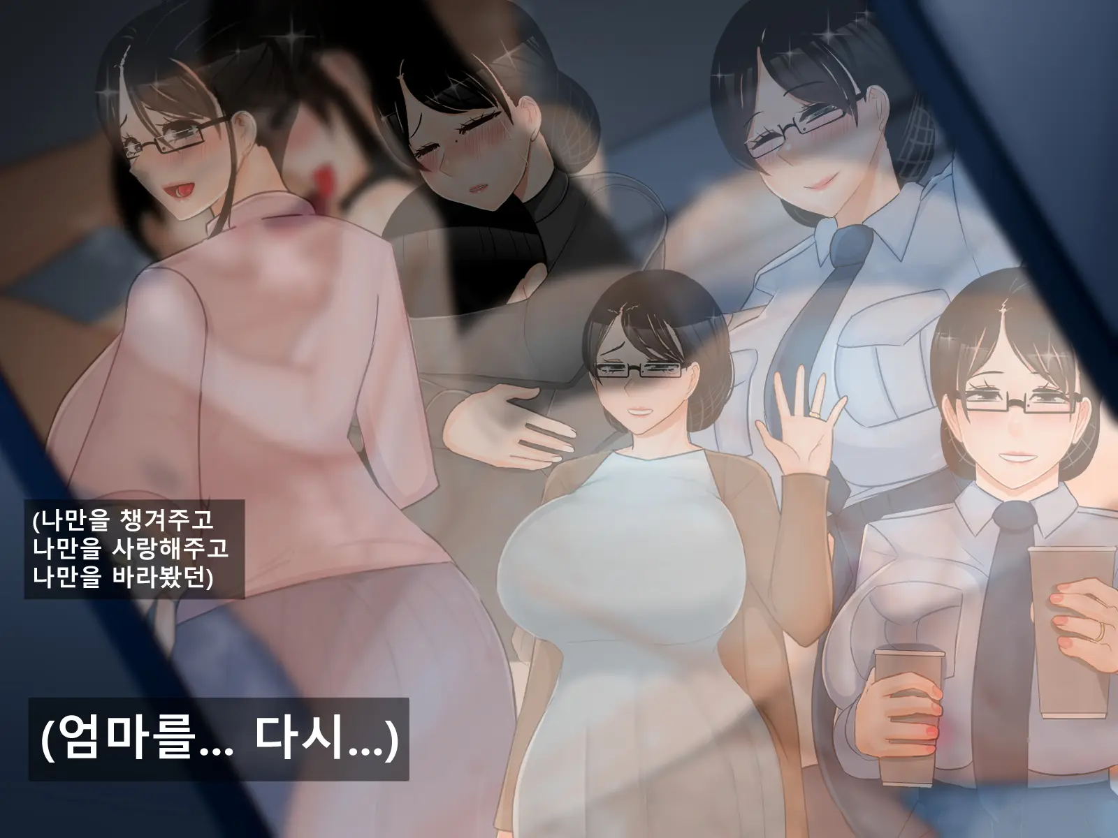 웹툰 이미지 2