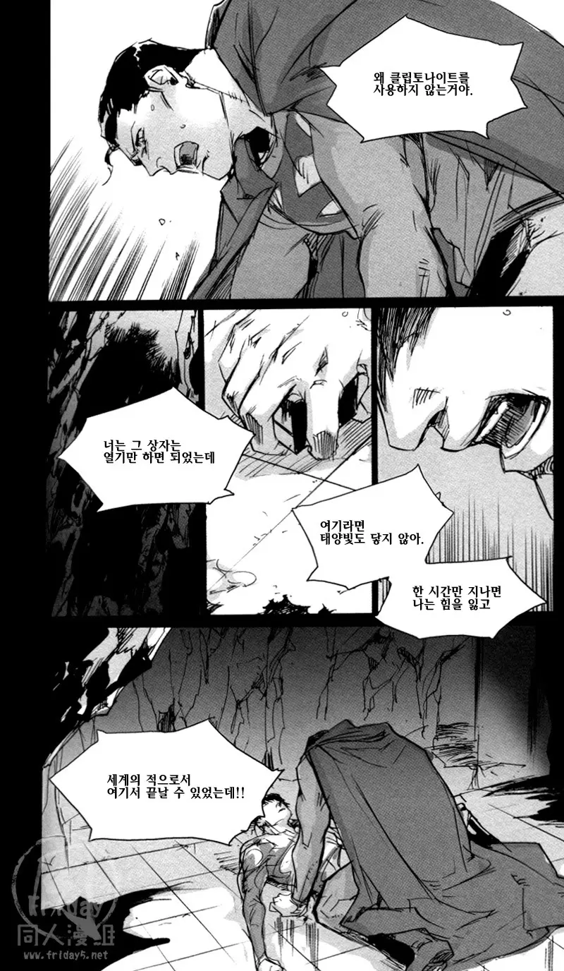 웹툰 이미지 60