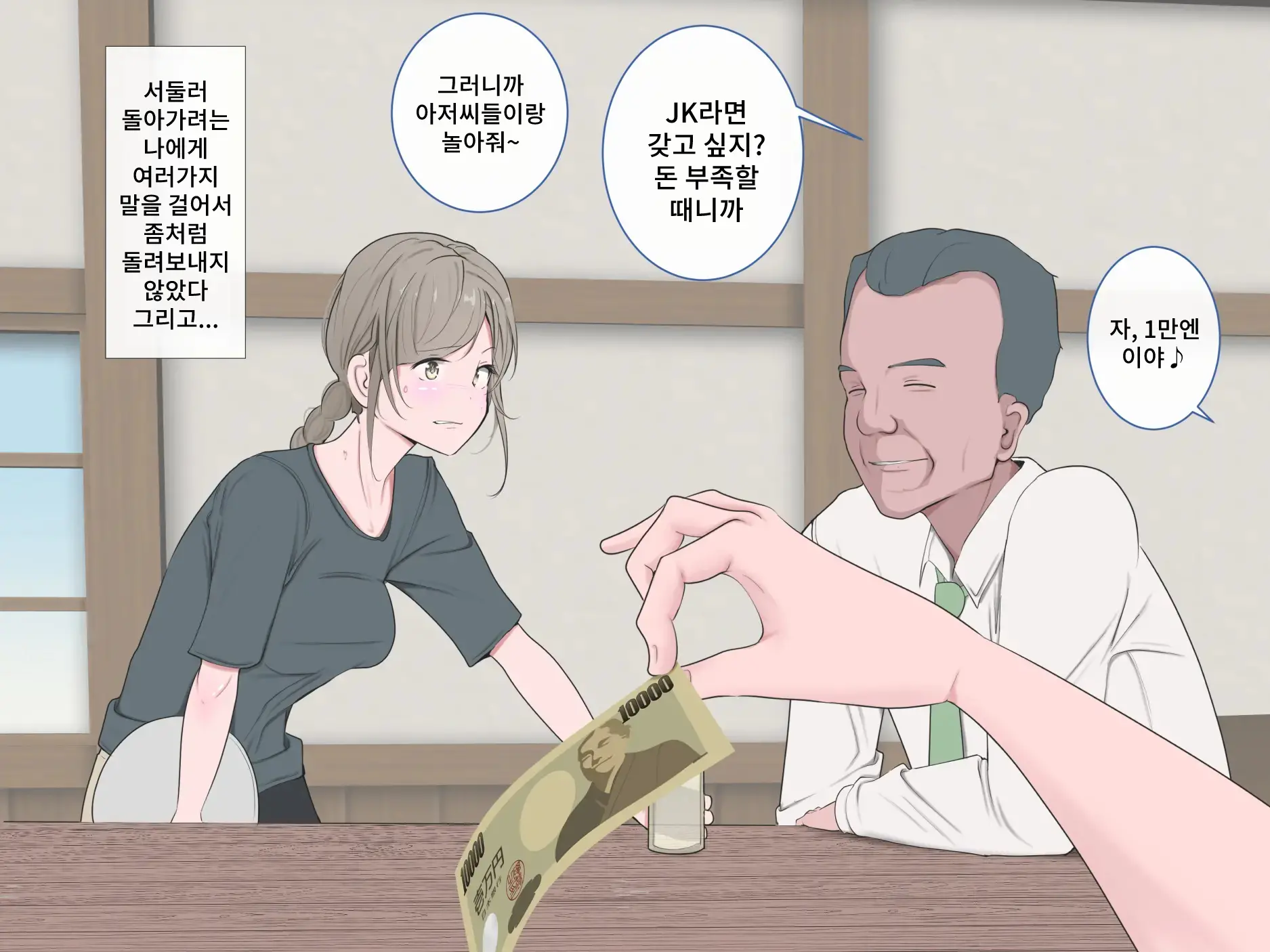 웹툰 이미지 10