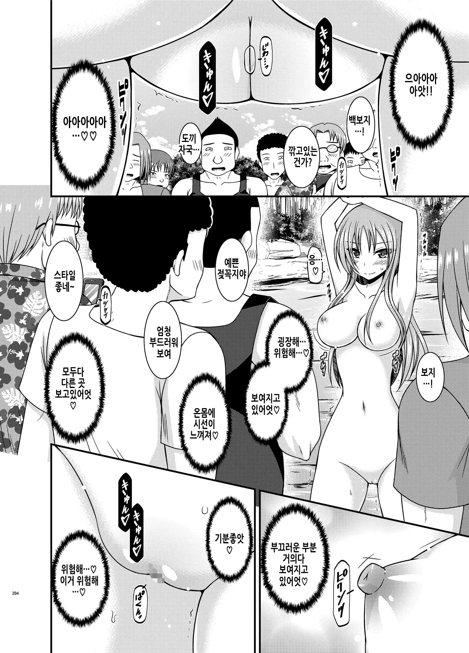 웹툰 이미지 166