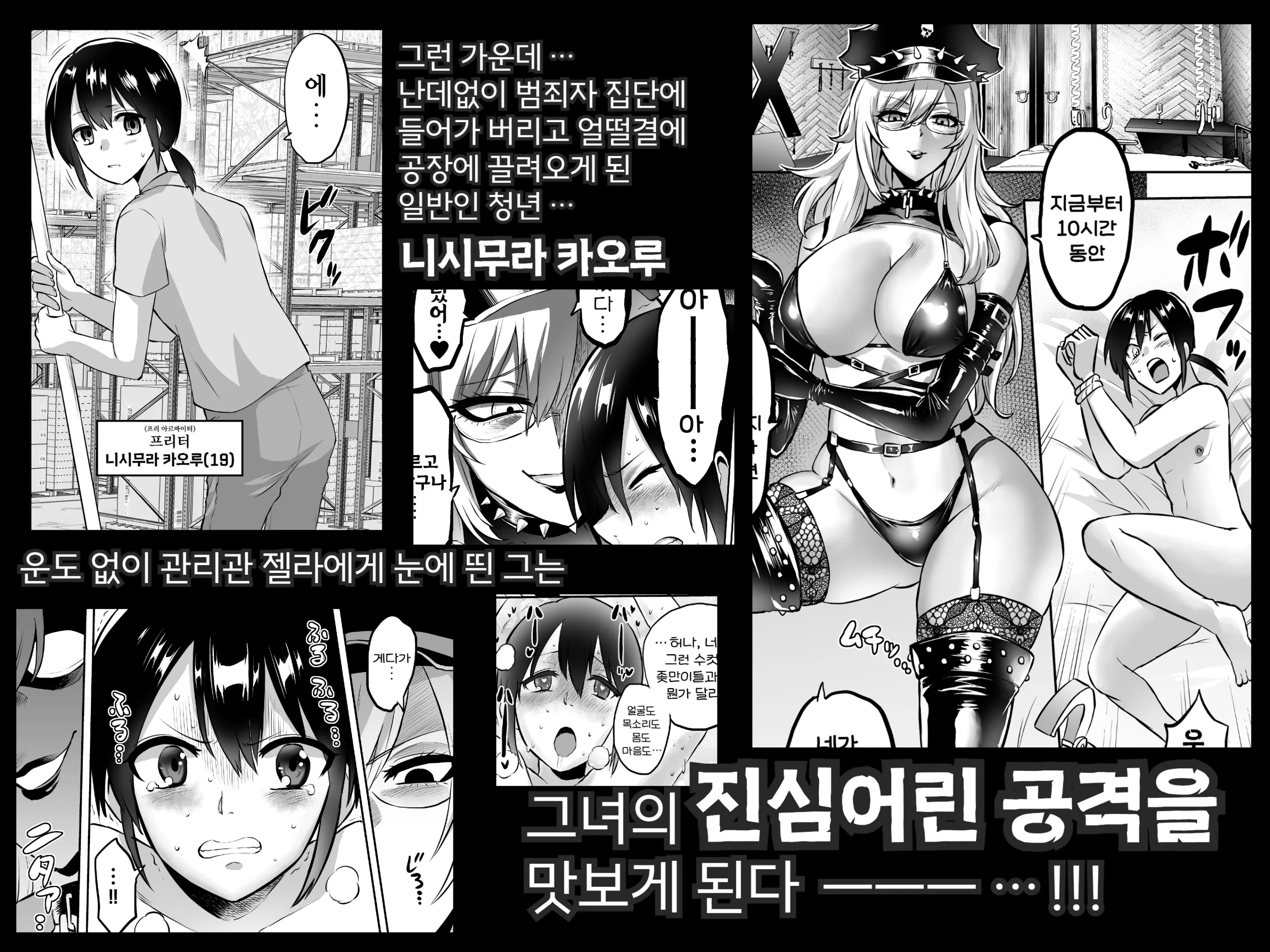 웹툰 이미지 6