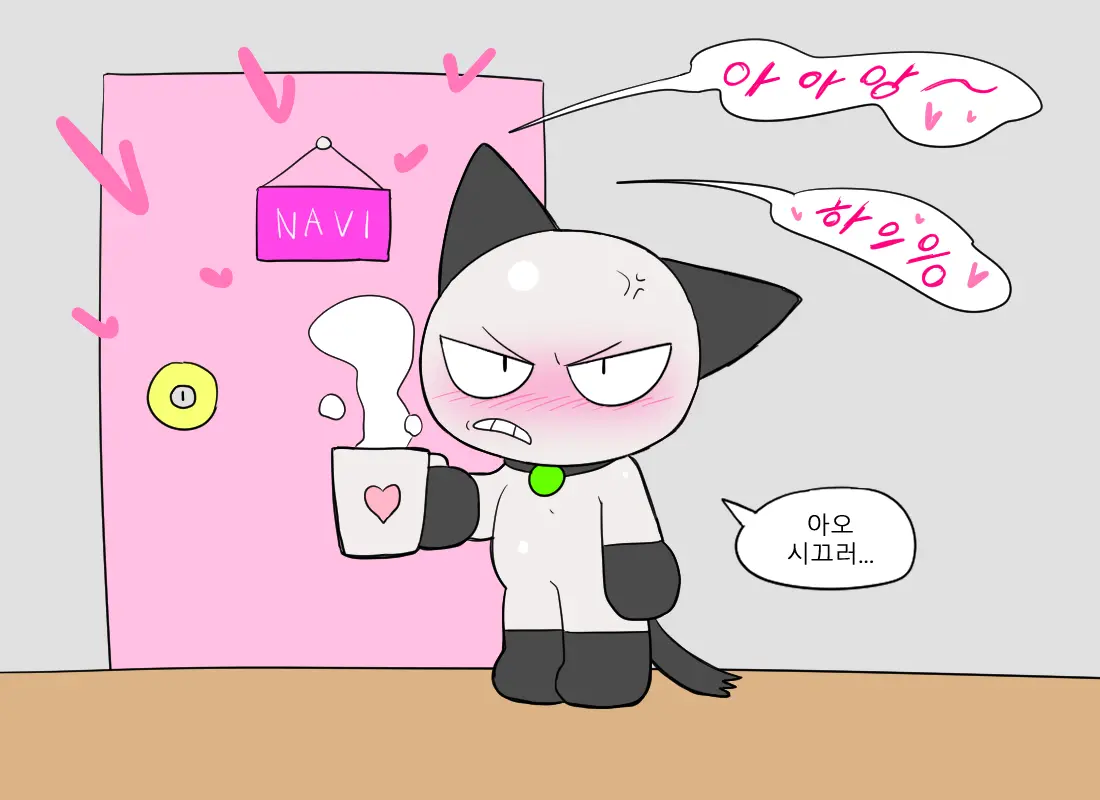 웹툰 이미지 460