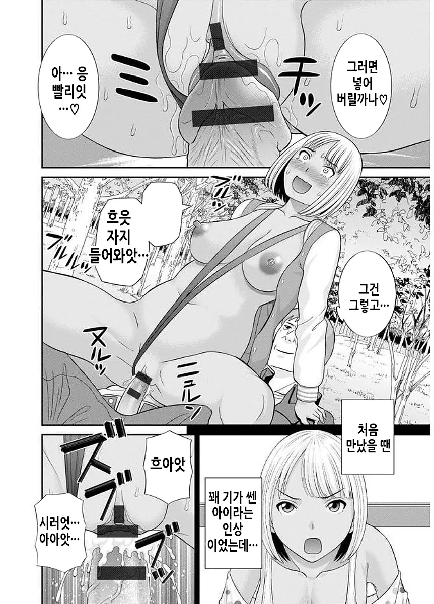웹툰 이미지 150
