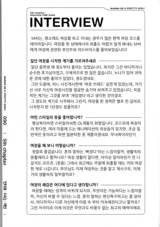 웹툰 이미지 93