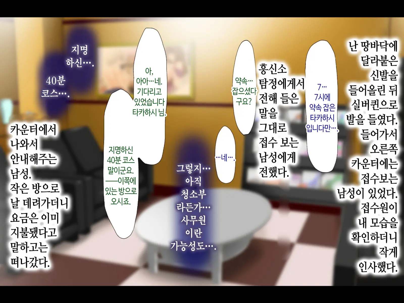 웹툰 이미지 6