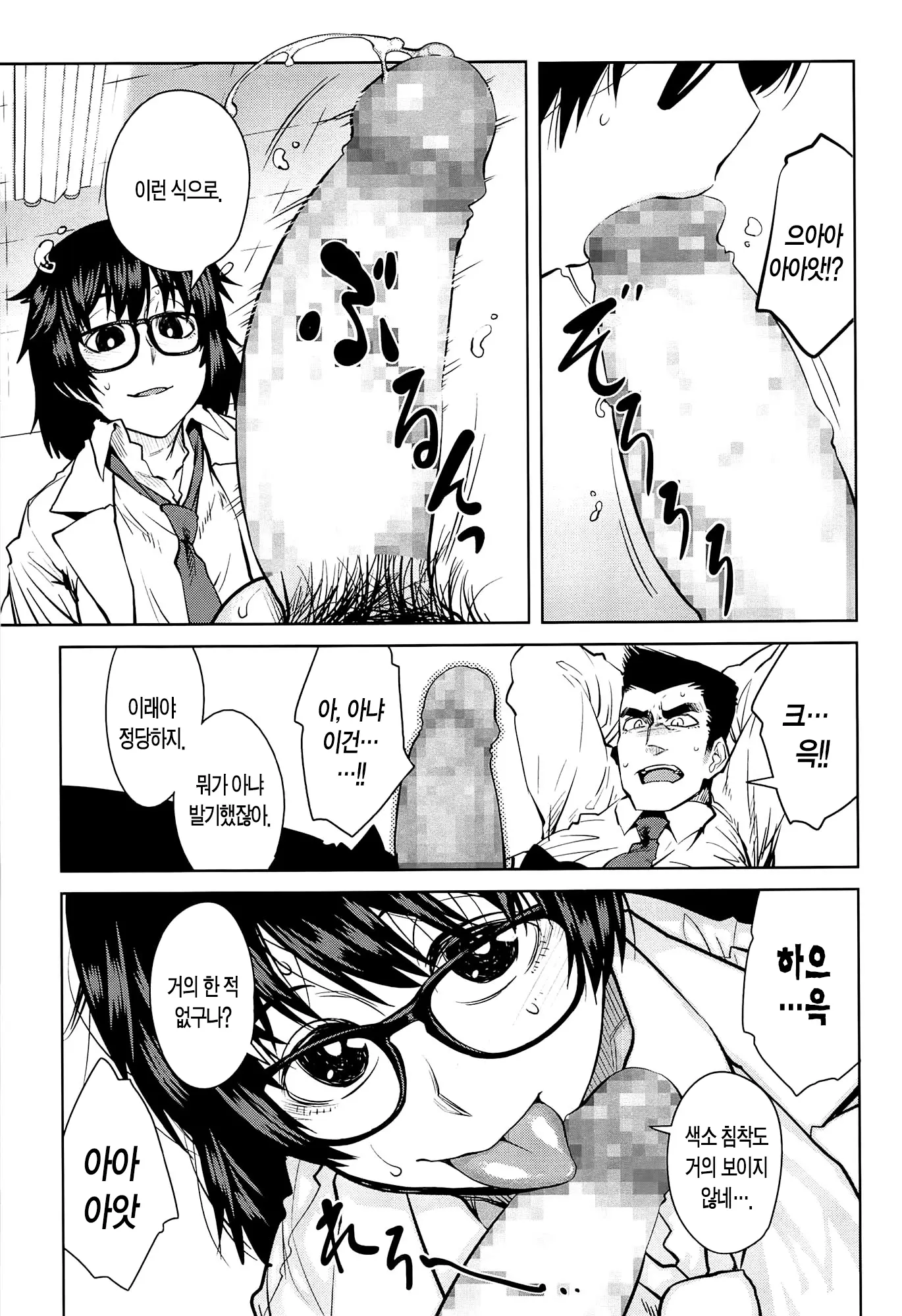 웹툰 이미지 99