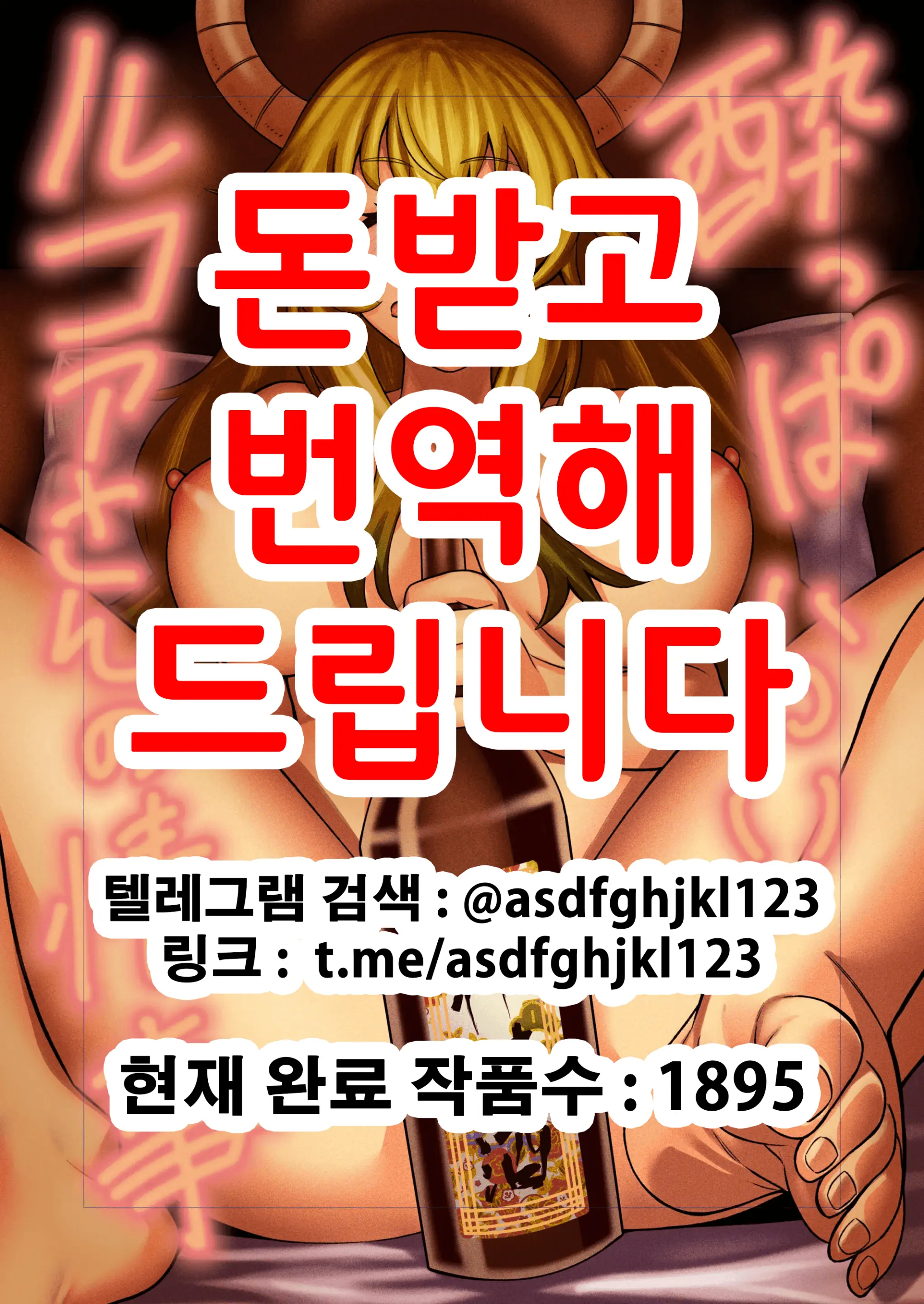 웹툰 이미지 0