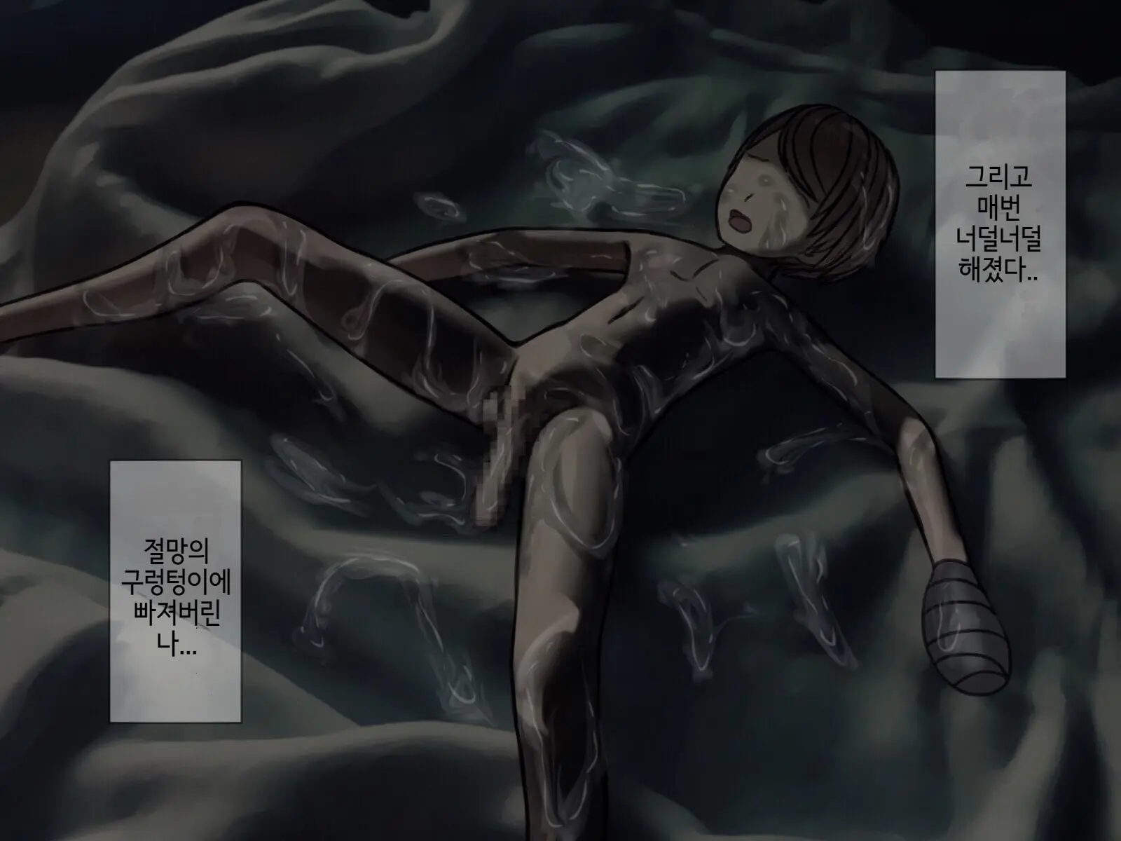 웹툰 이미지 14