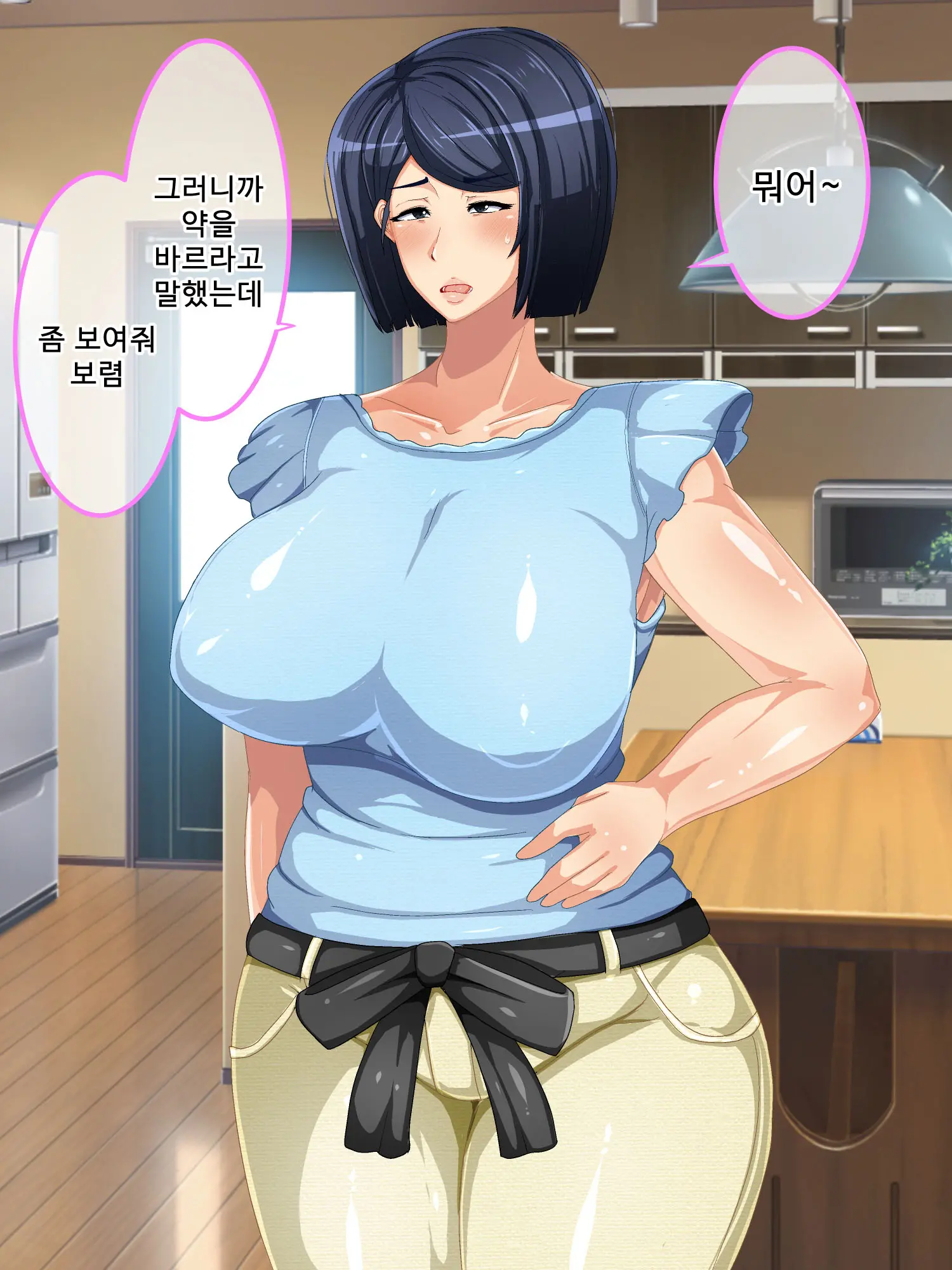 웹툰 이미지 453