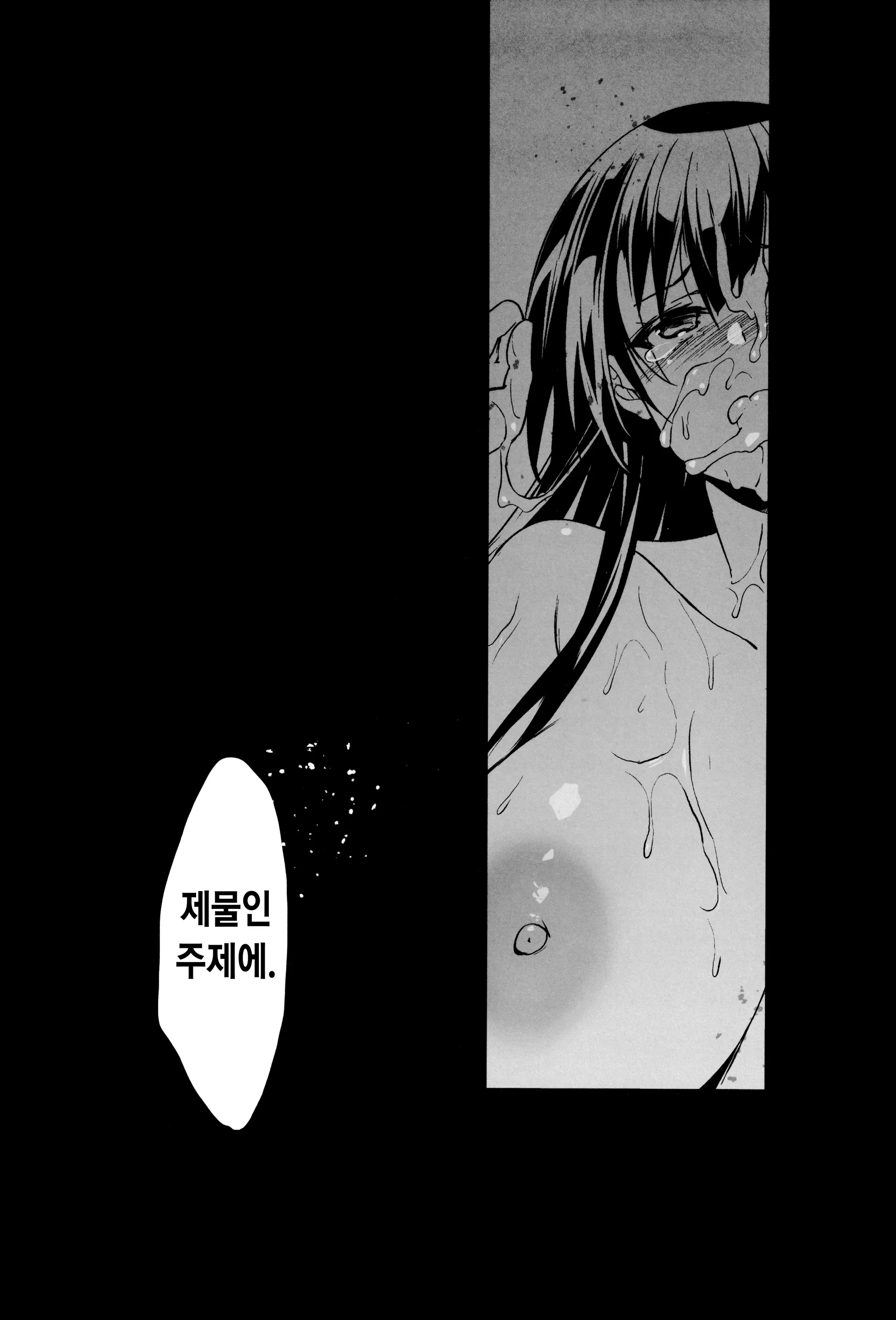 웹툰 이미지 31