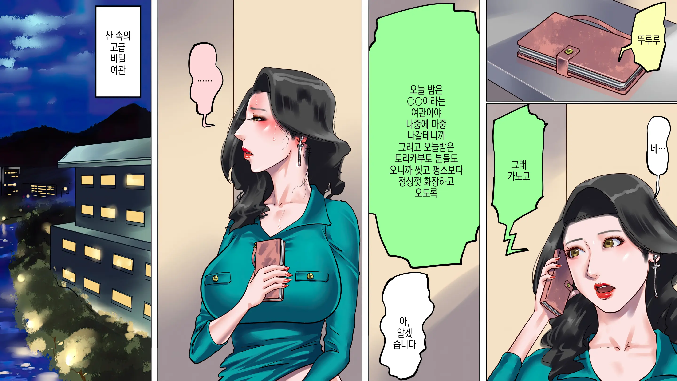 웹툰 이미지 19