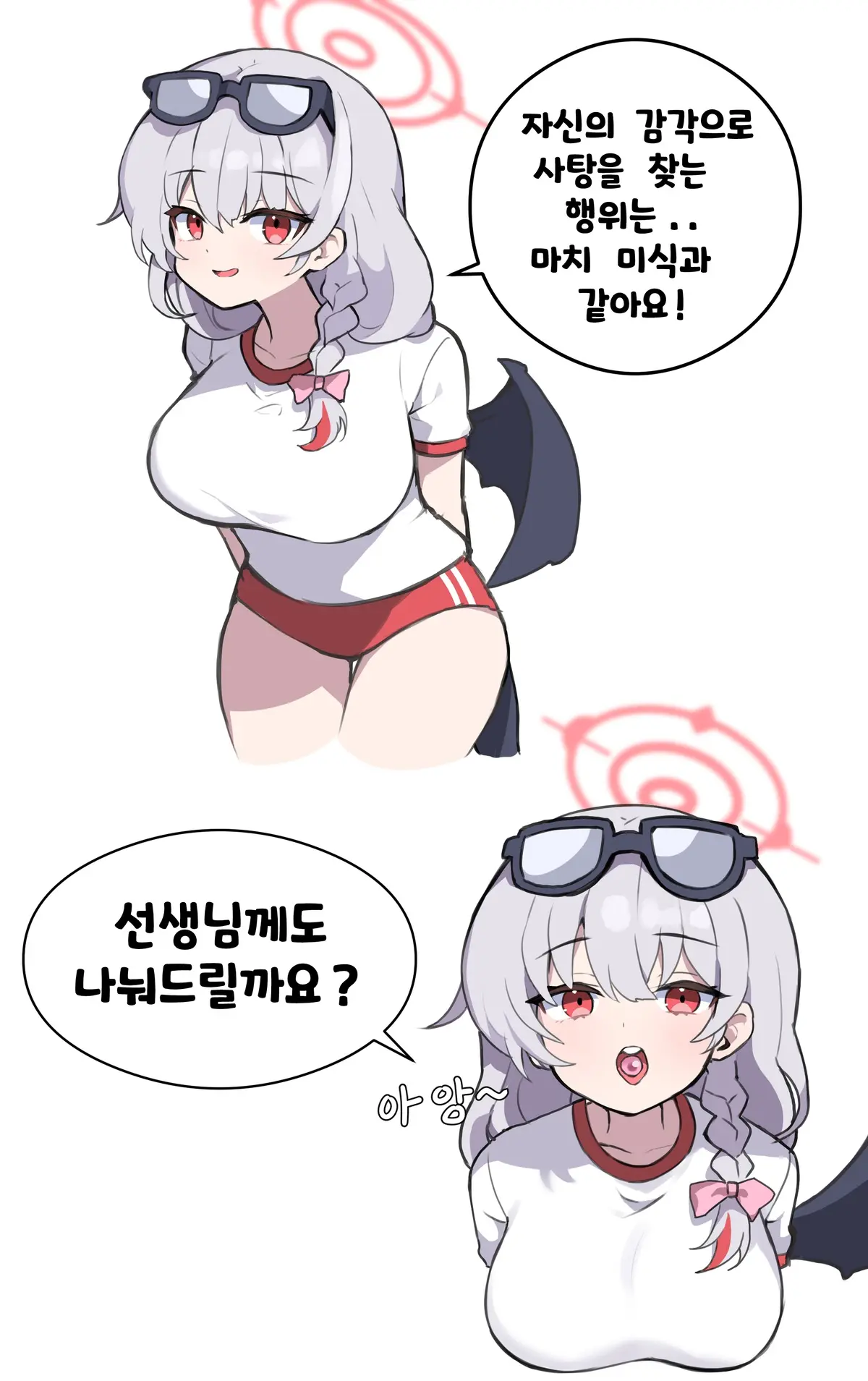 웹툰 이미지 0
