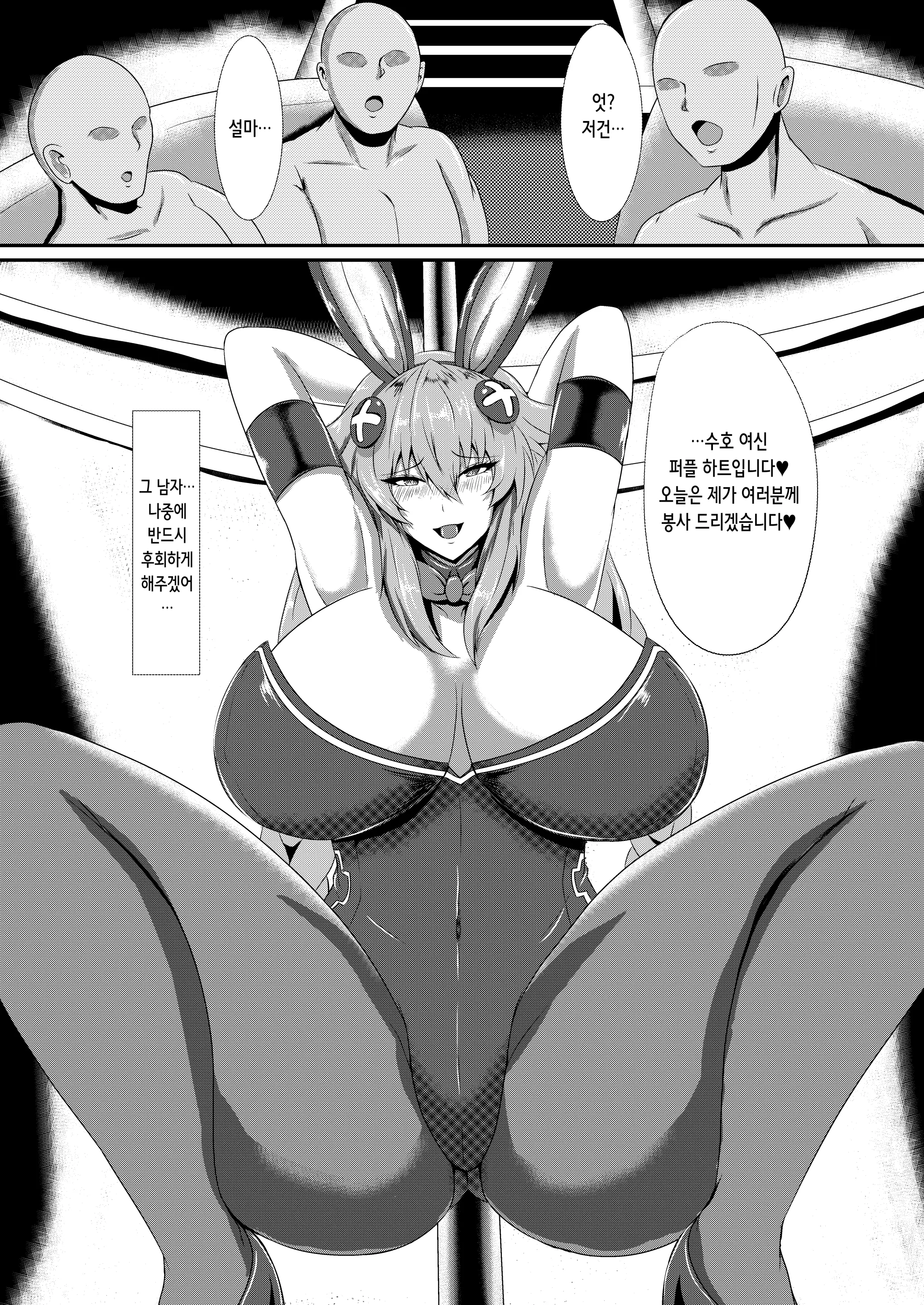 웹툰 이미지 5