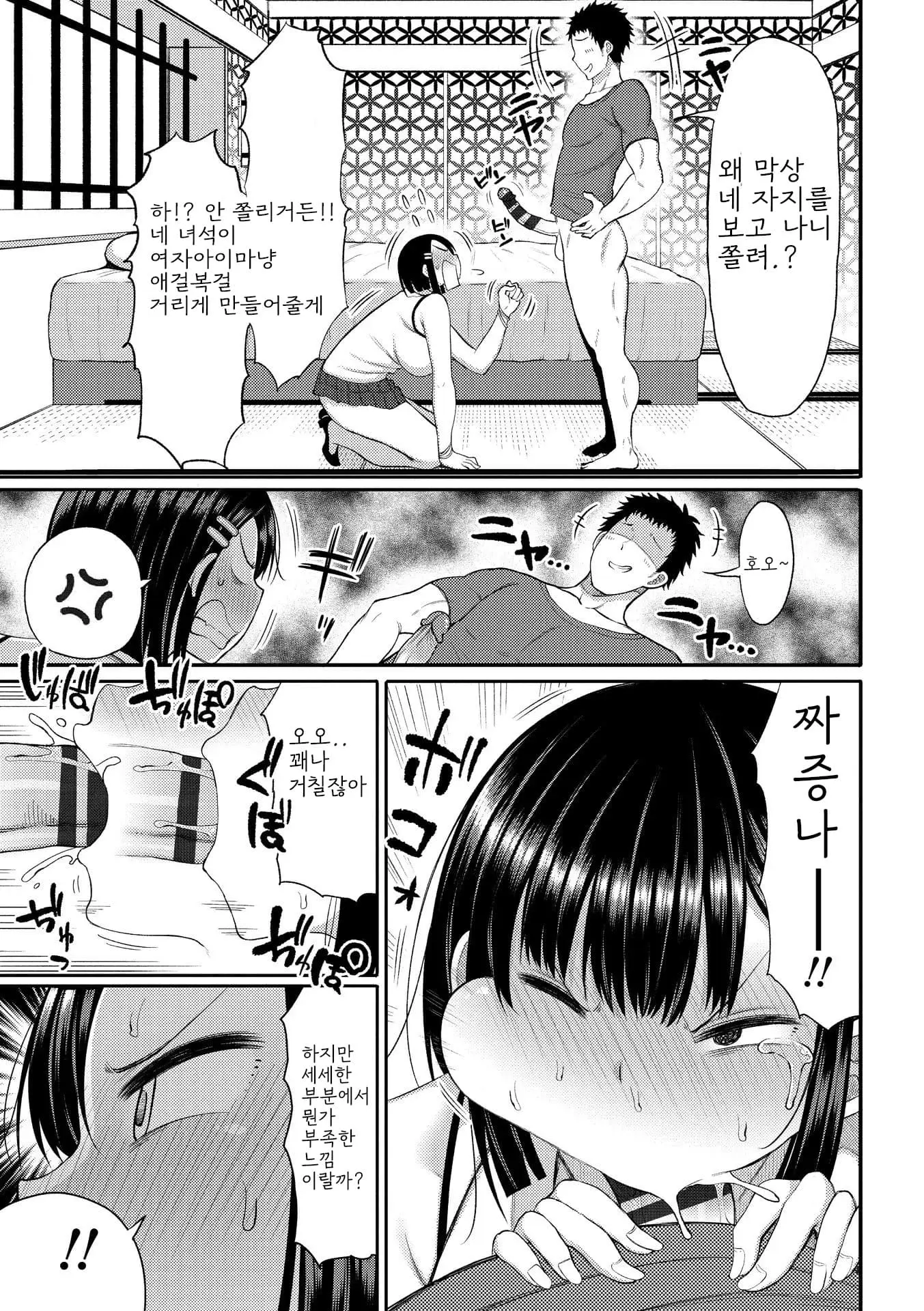 웹툰 이미지 132