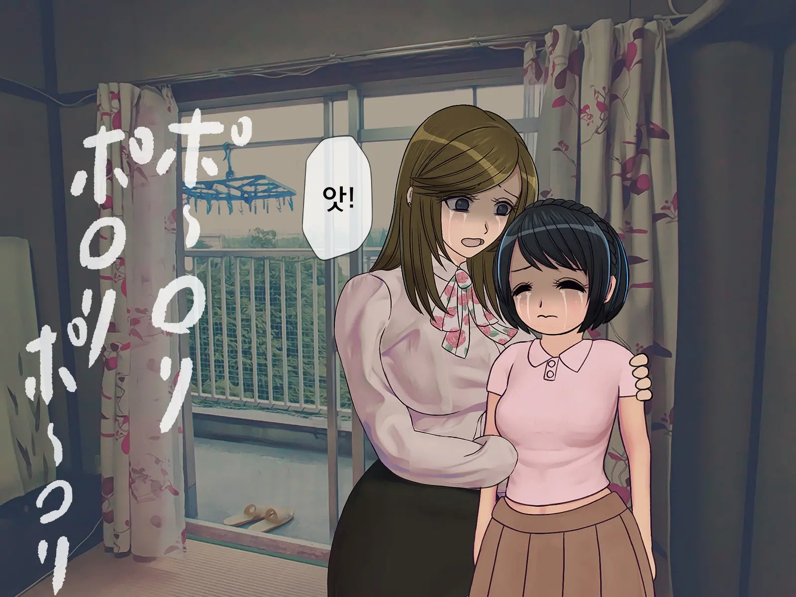 웹툰 이미지 20