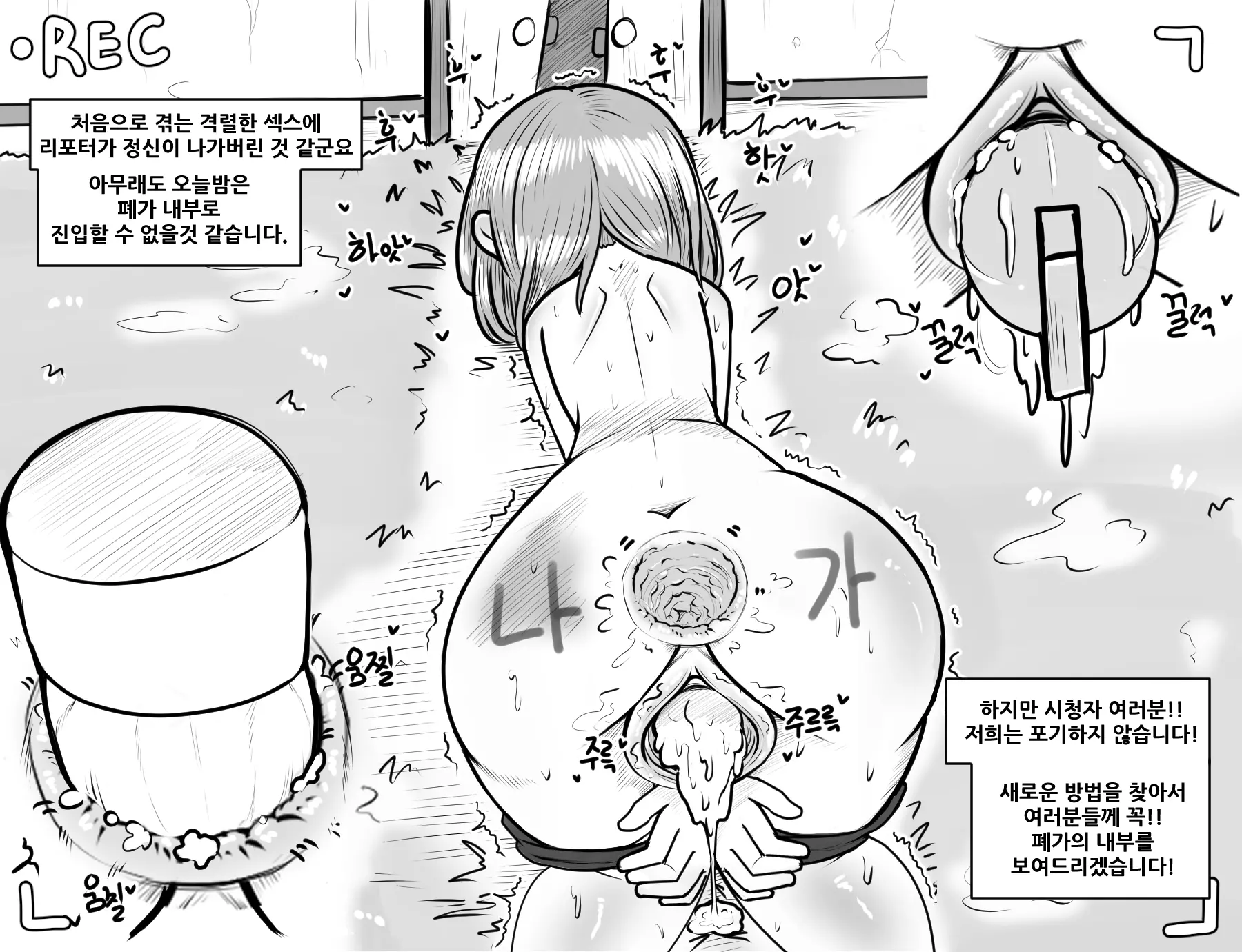 웹툰 이미지 8